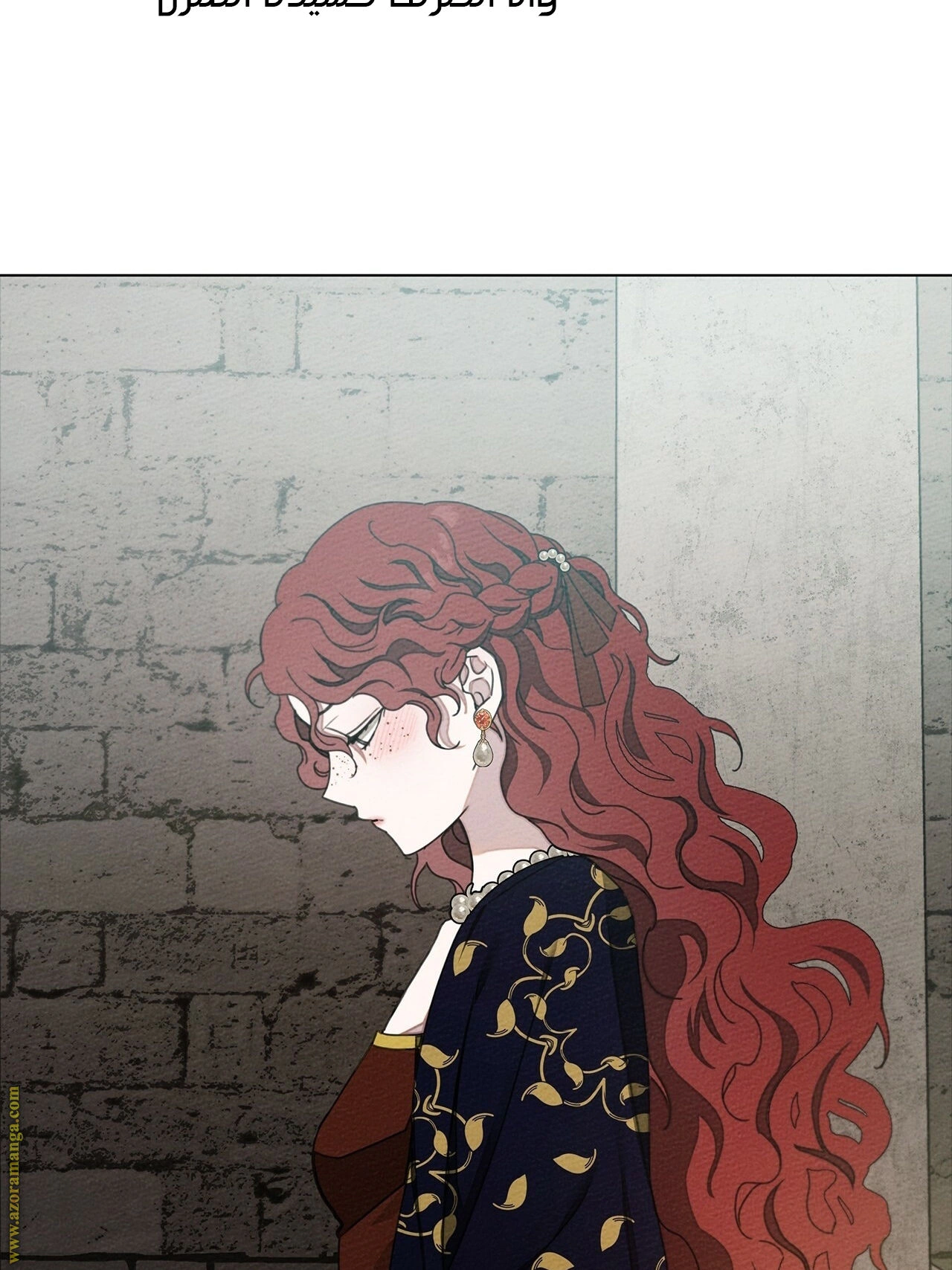 Read Under the oak tree AR Manga Online