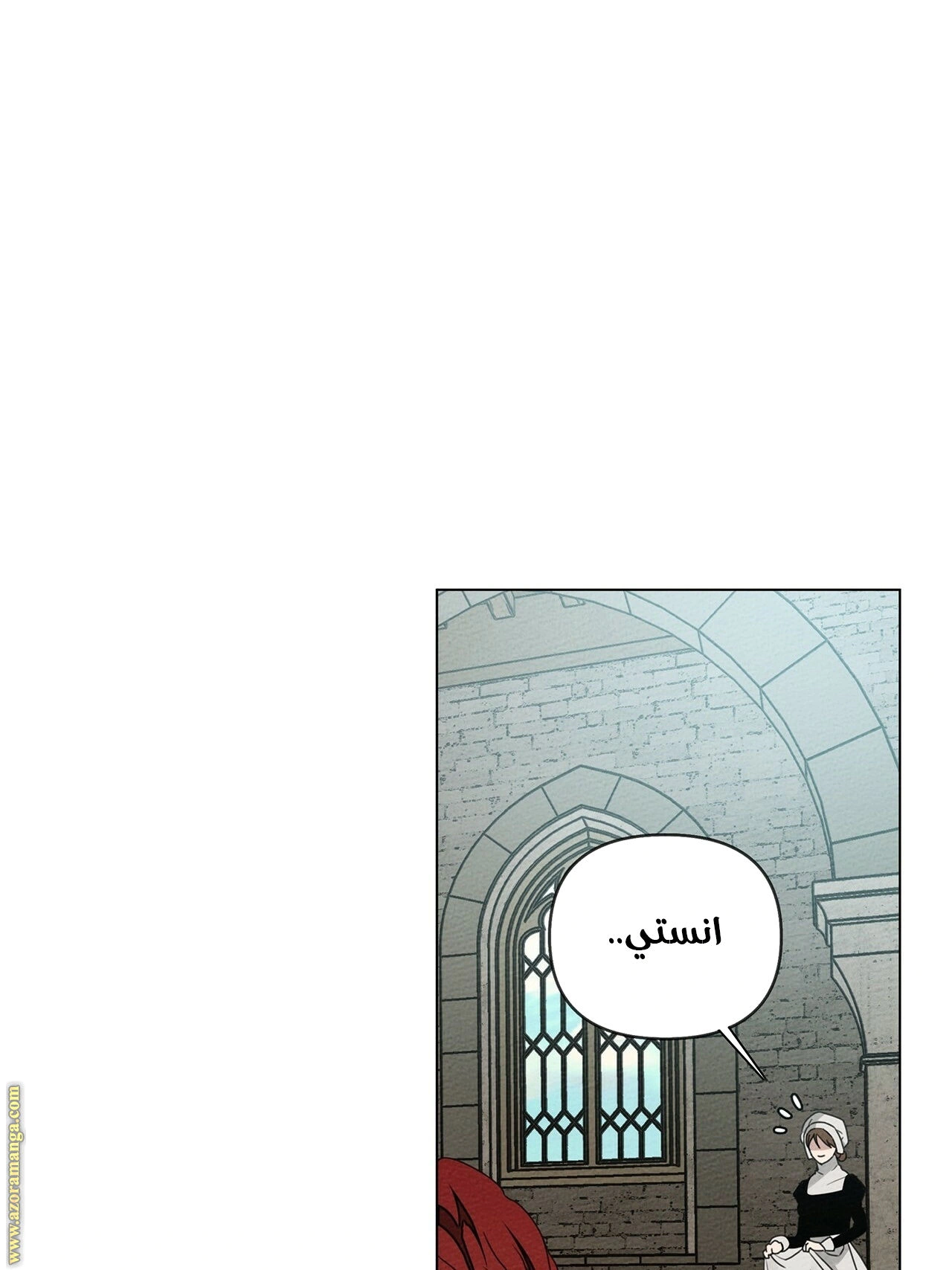 Read Under the oak tree AR Manga Online