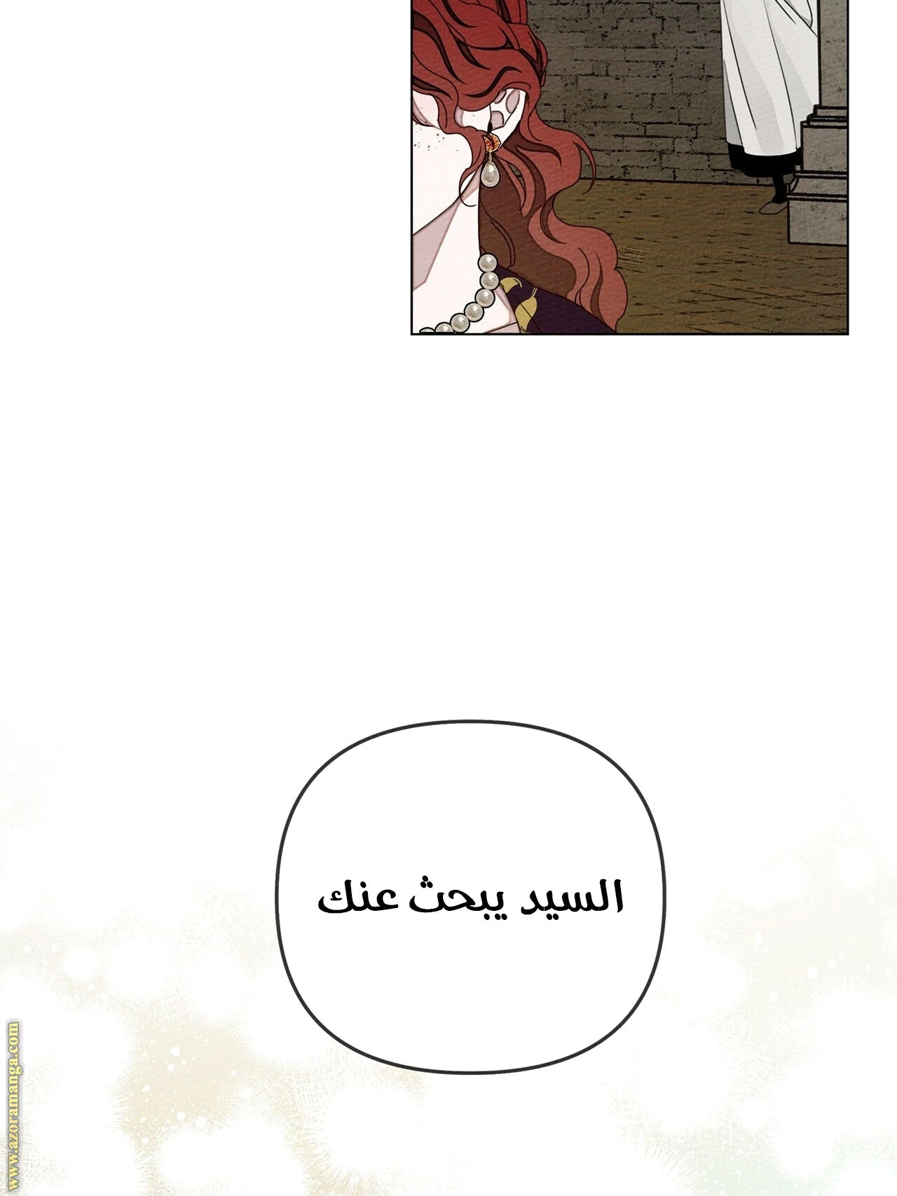 Read Under the oak tree AR Manga Online