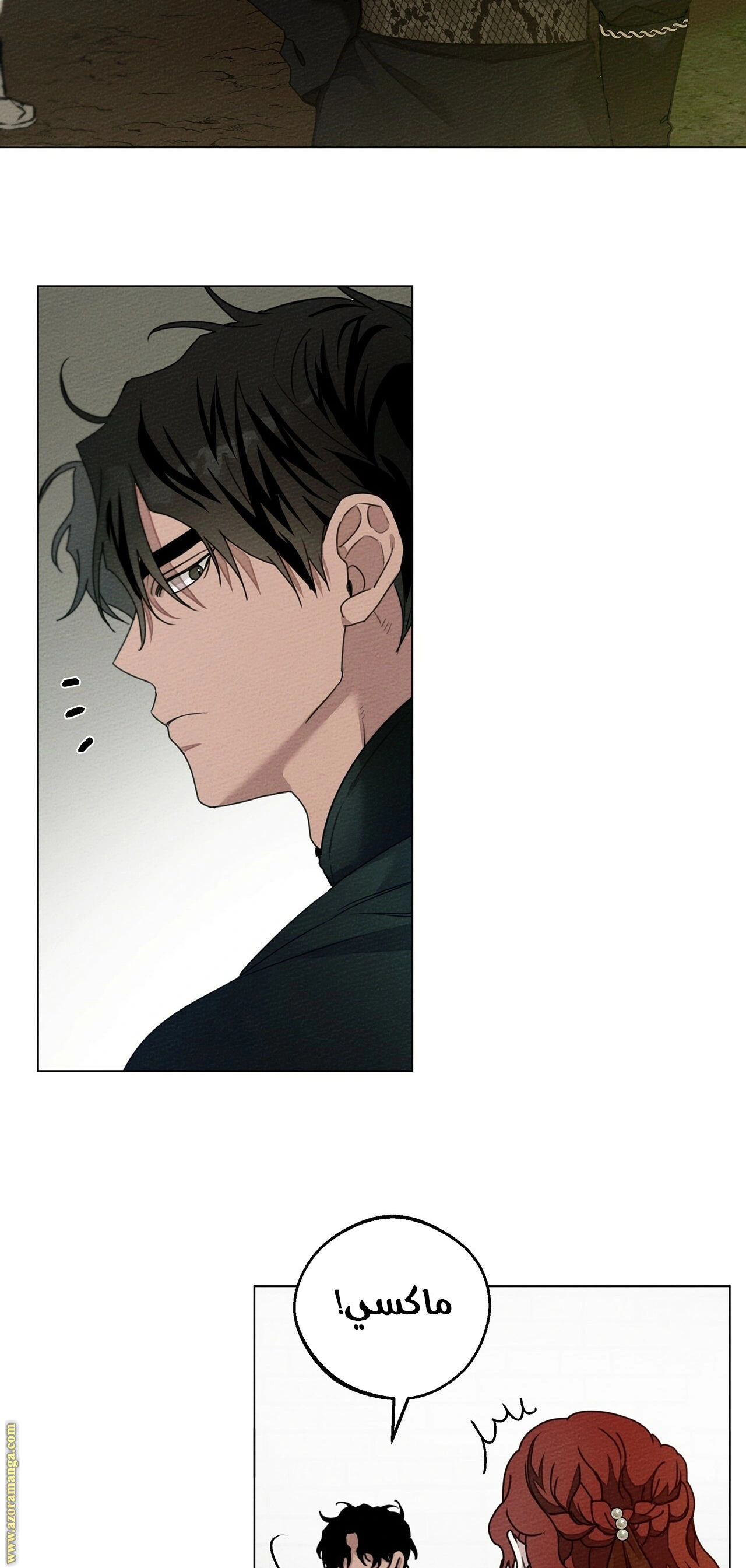 Read Under the oak tree AR Manga Online