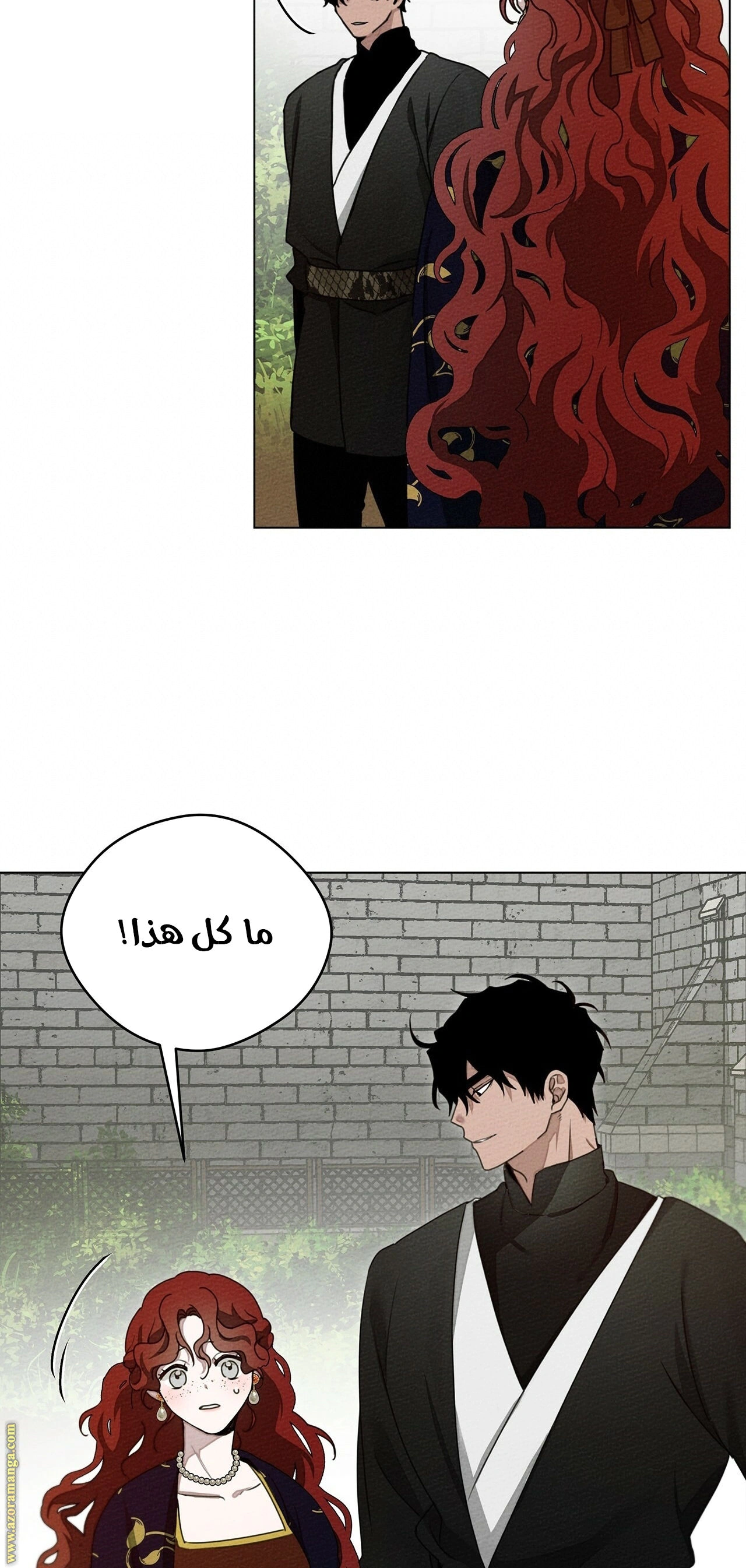 Read Under the oak tree AR Manga Online