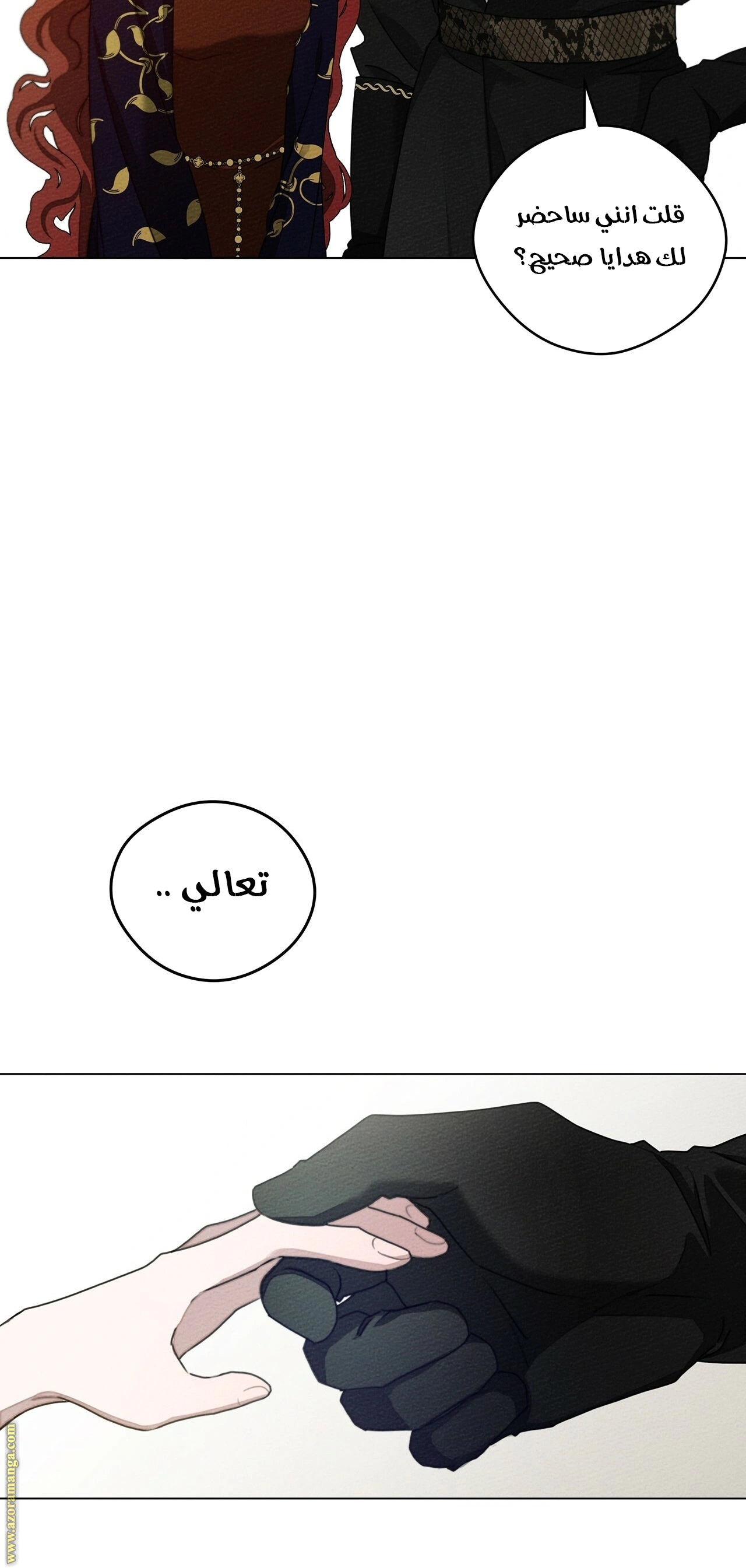 Read Under the oak tree AR Manga Online
