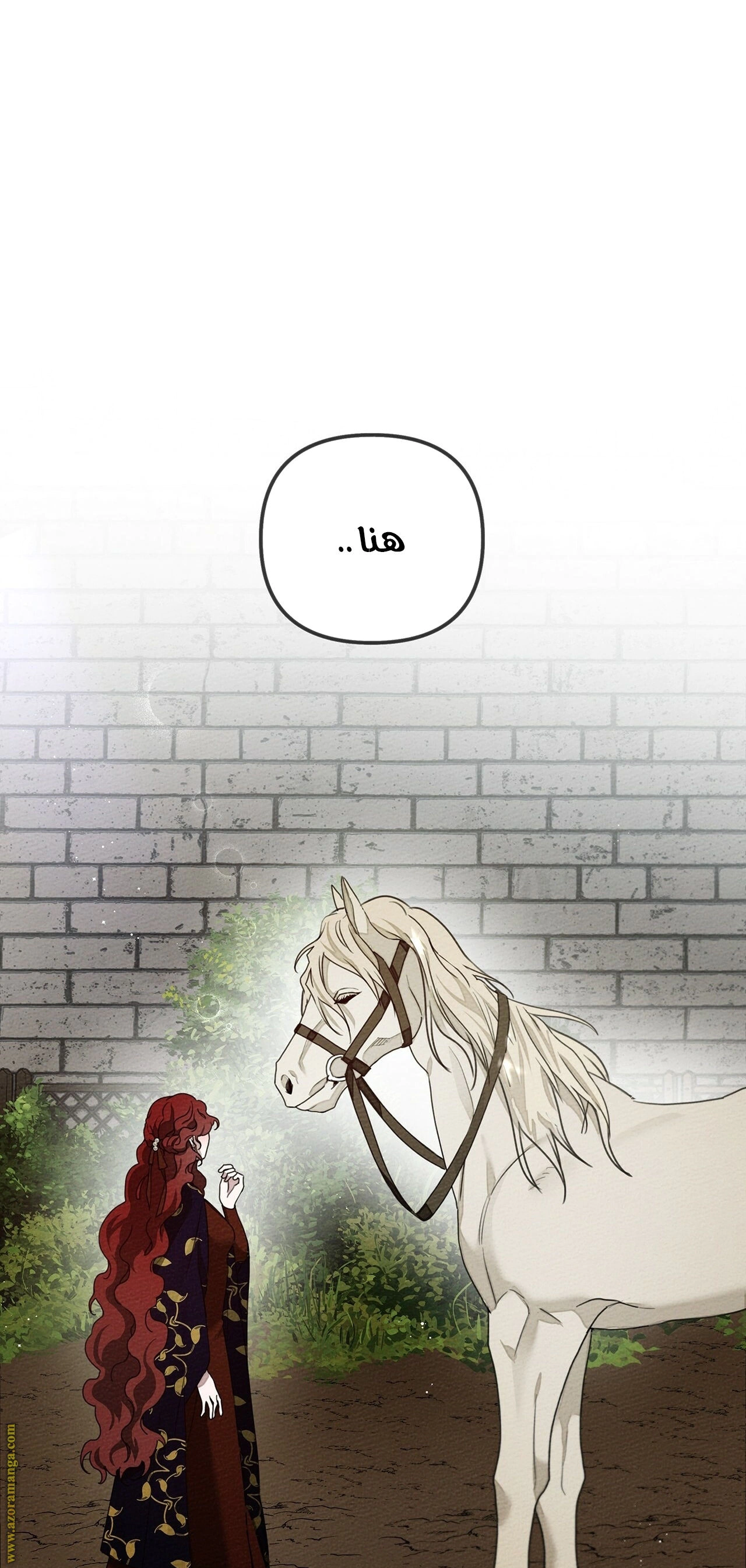 Read Under the oak tree AR Manga Online