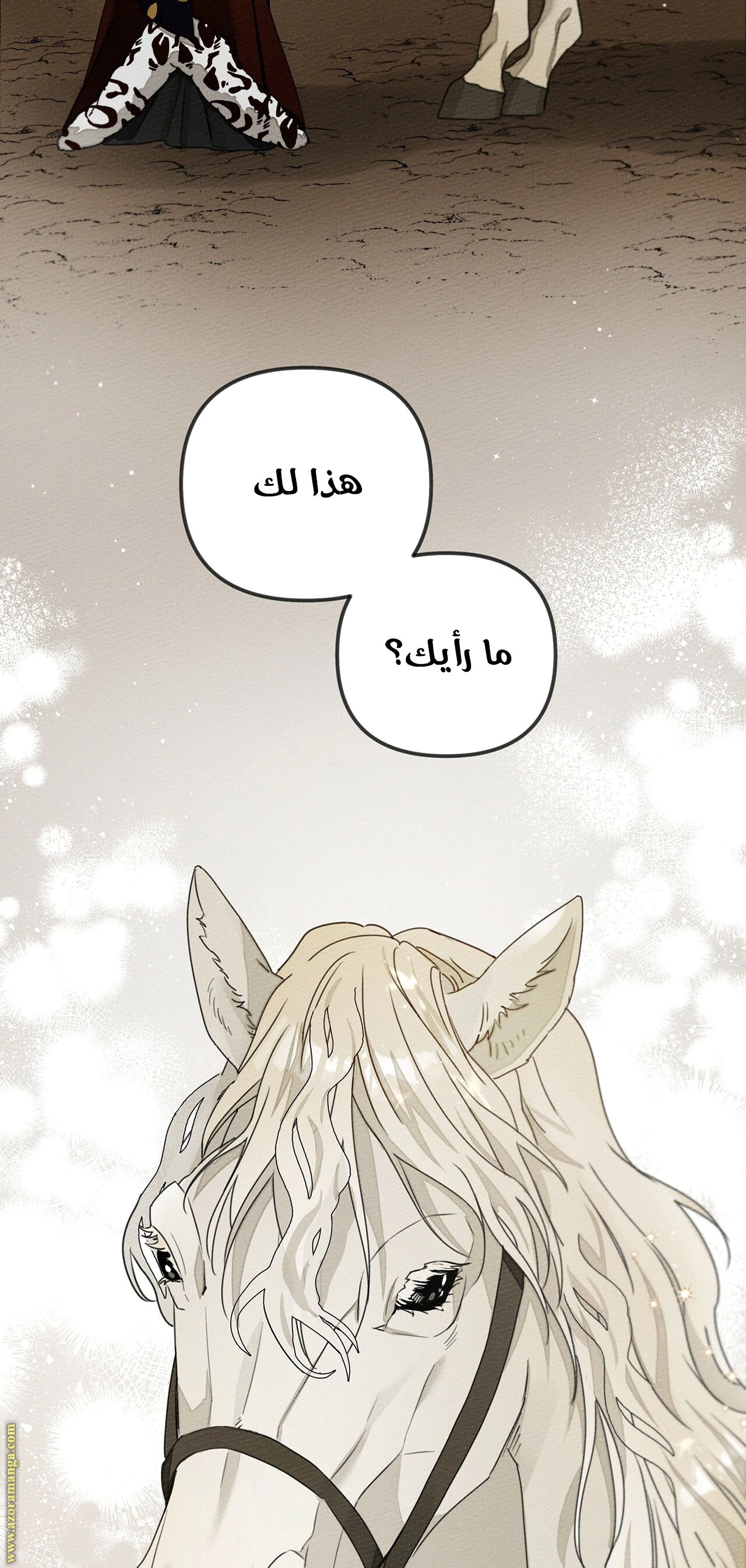 Read Under the oak tree AR Manga Online