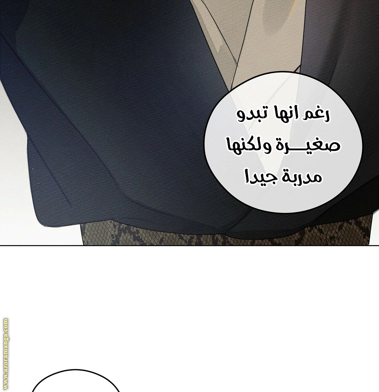 Read Under the oak tree AR Manga Online