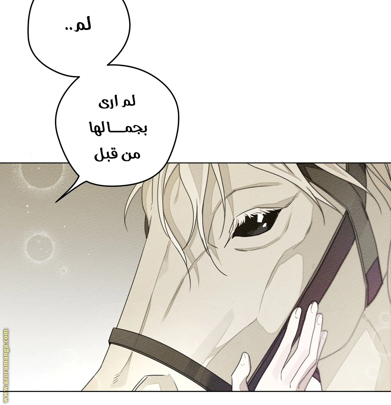Read Under the oak tree AR Manga Online