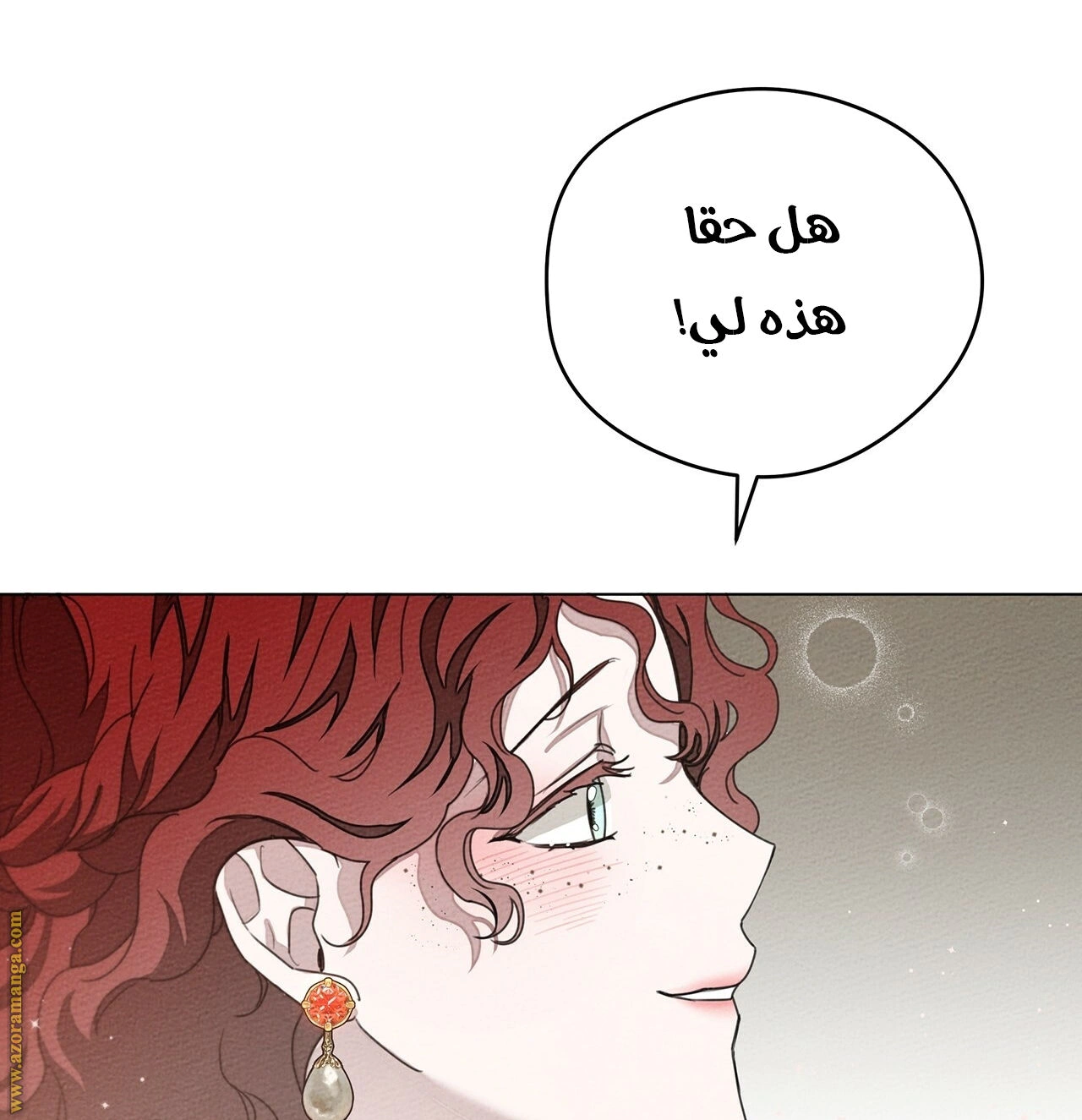 Read Under the oak tree AR Manga Online