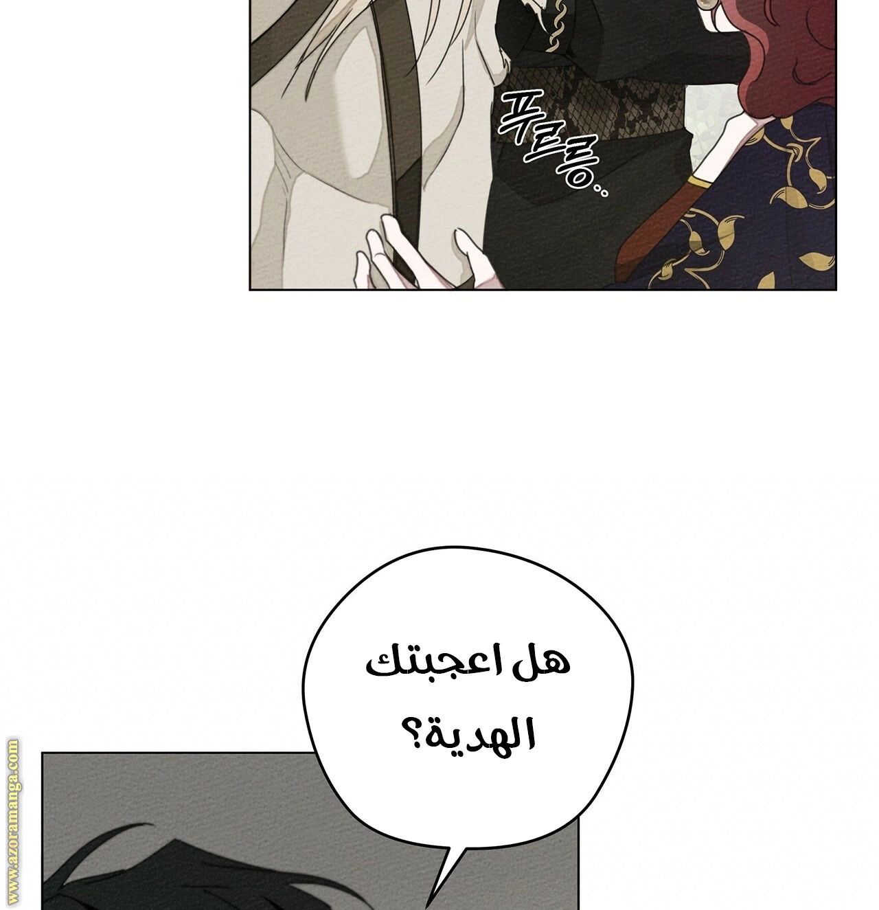 Read Under the oak tree AR Manga Online