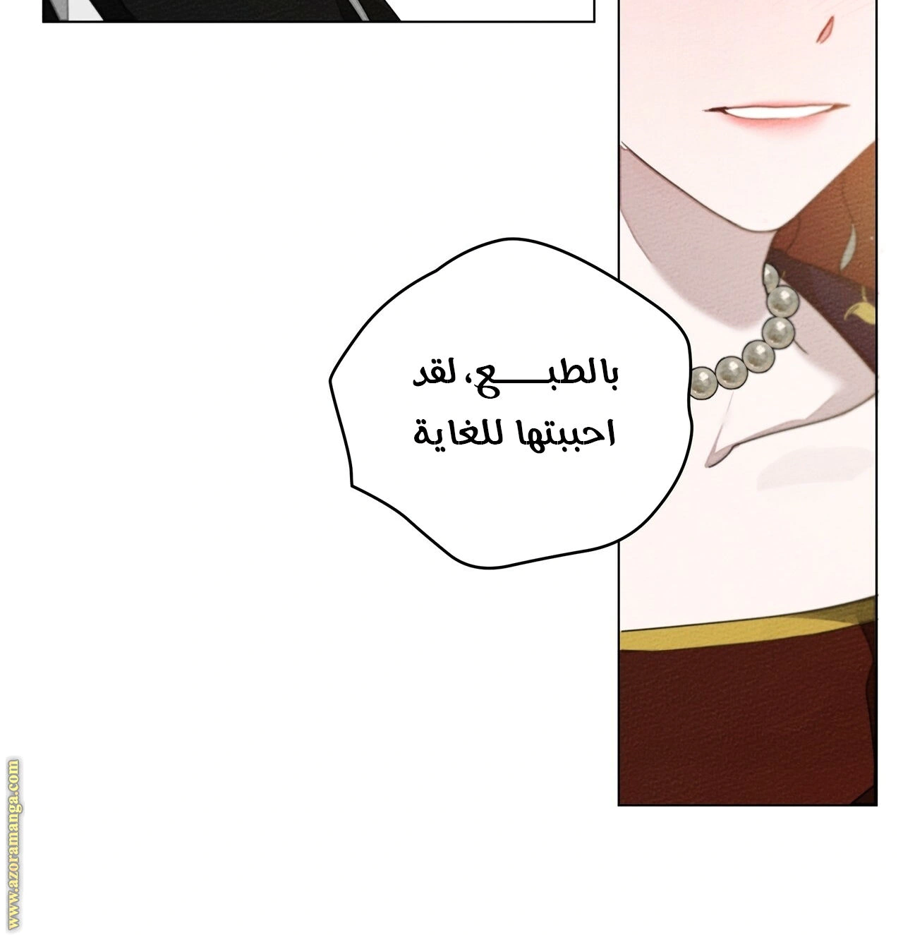 Read Under the oak tree AR Manga Online