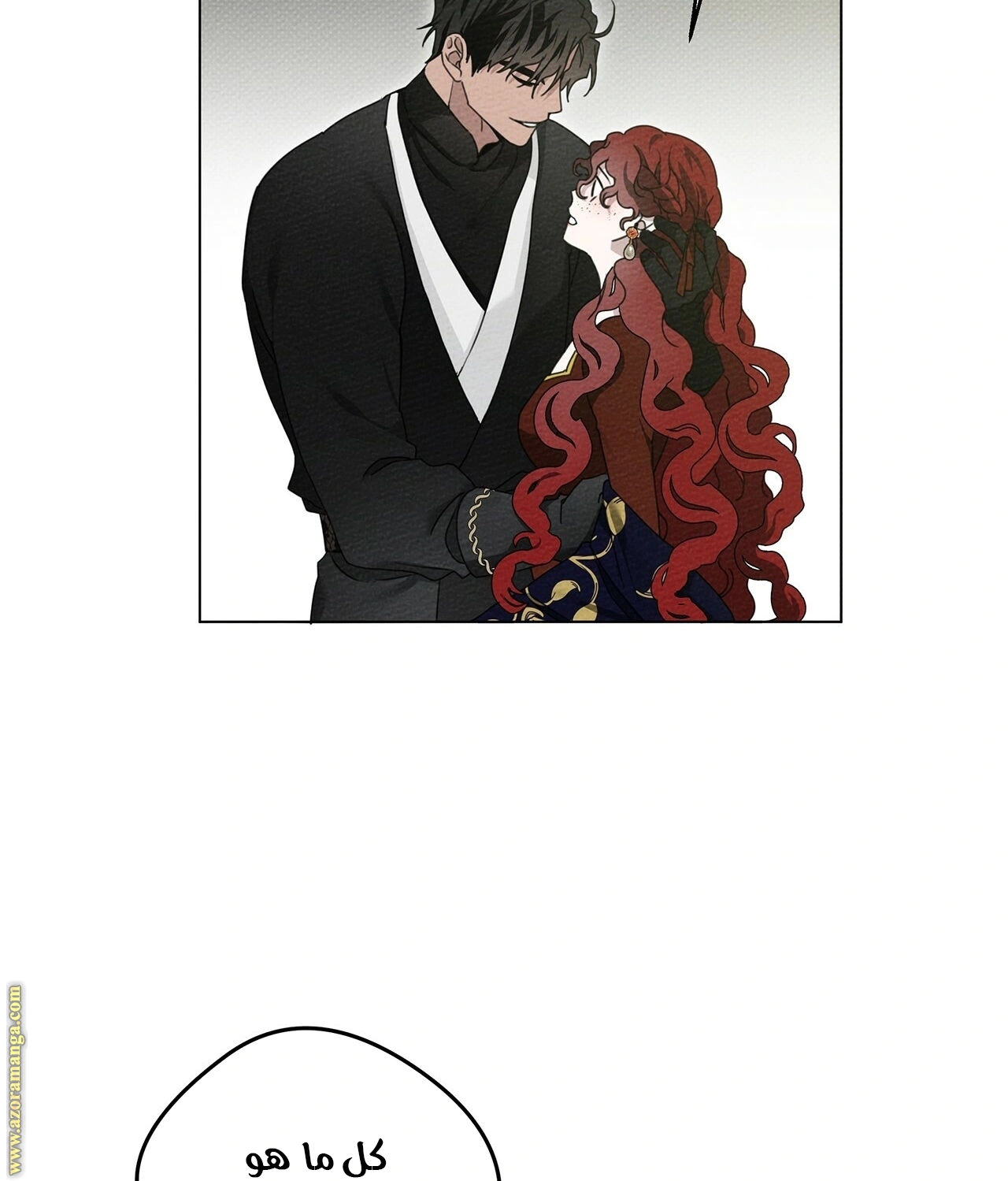 Read Under the oak tree AR Manga Online