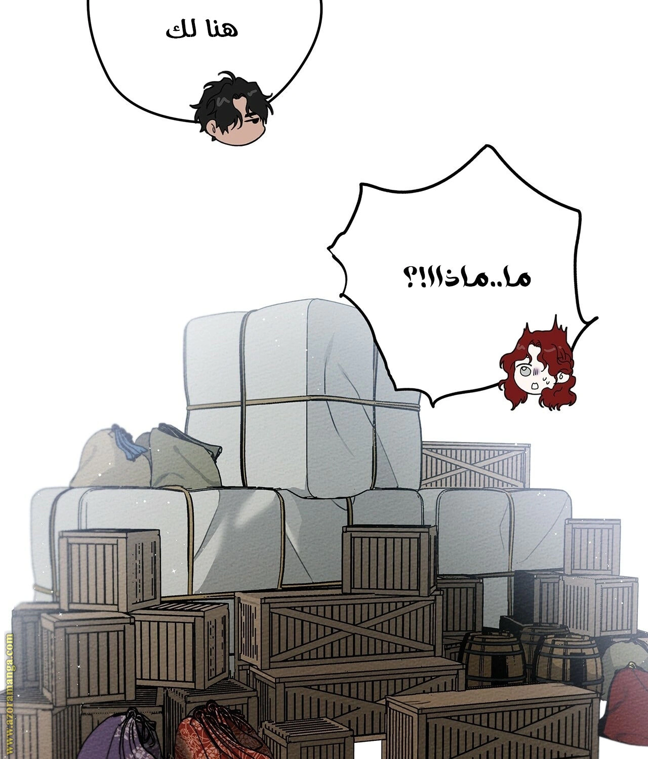 Read Under the oak tree AR Manga Online