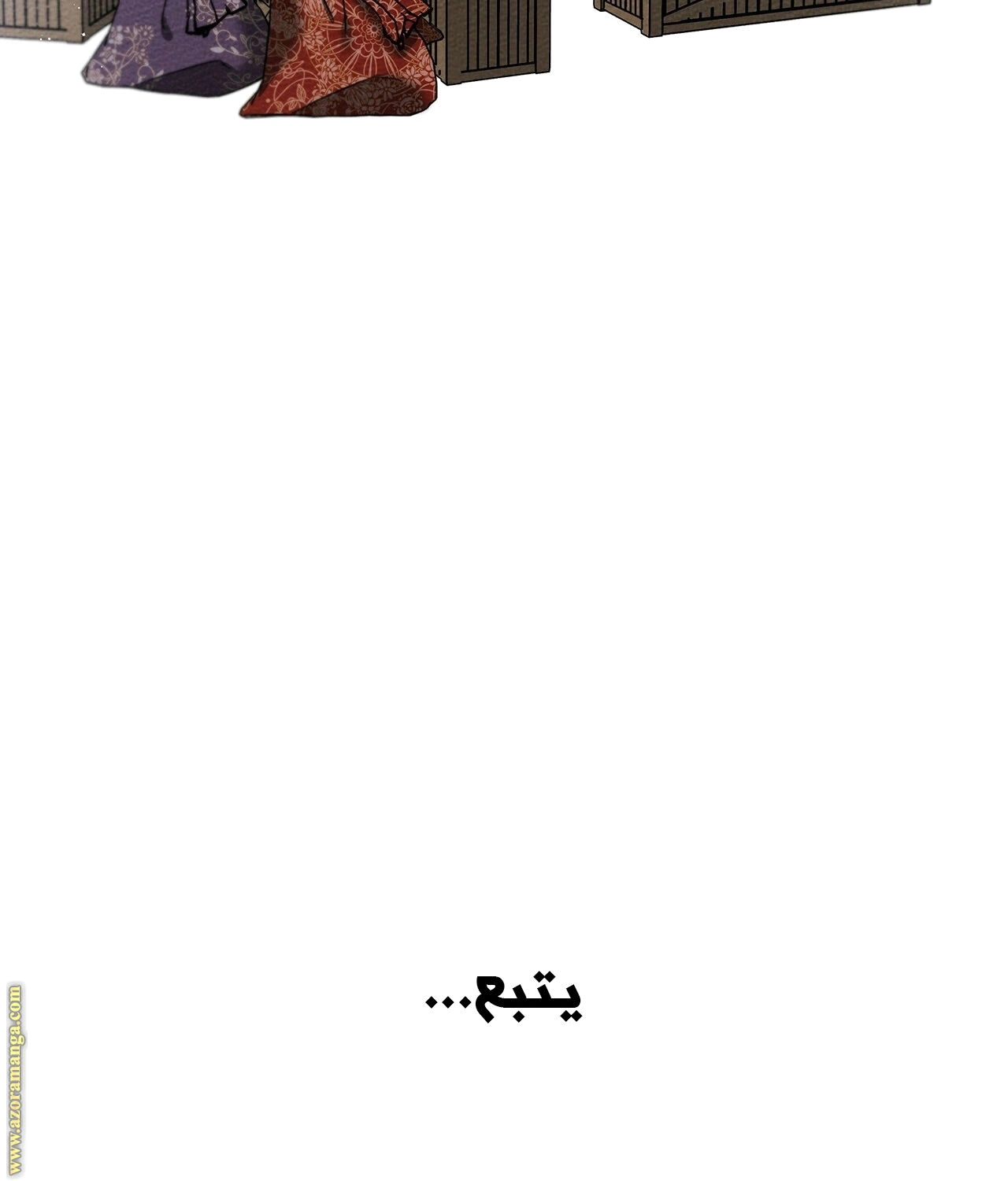 Read Under the oak tree AR Manga Online