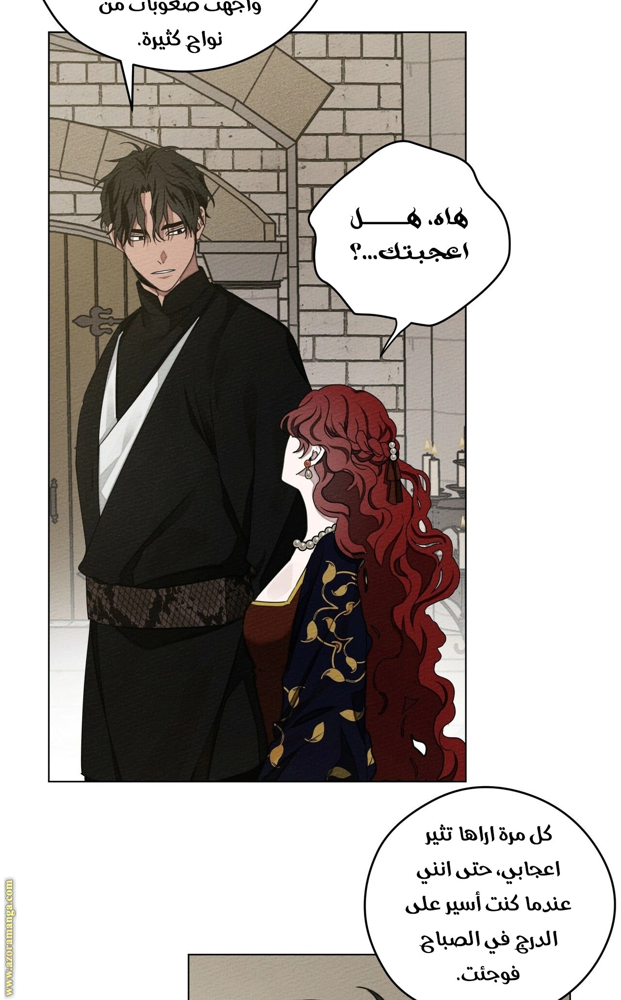Read Under the oak tree AR Manga Online