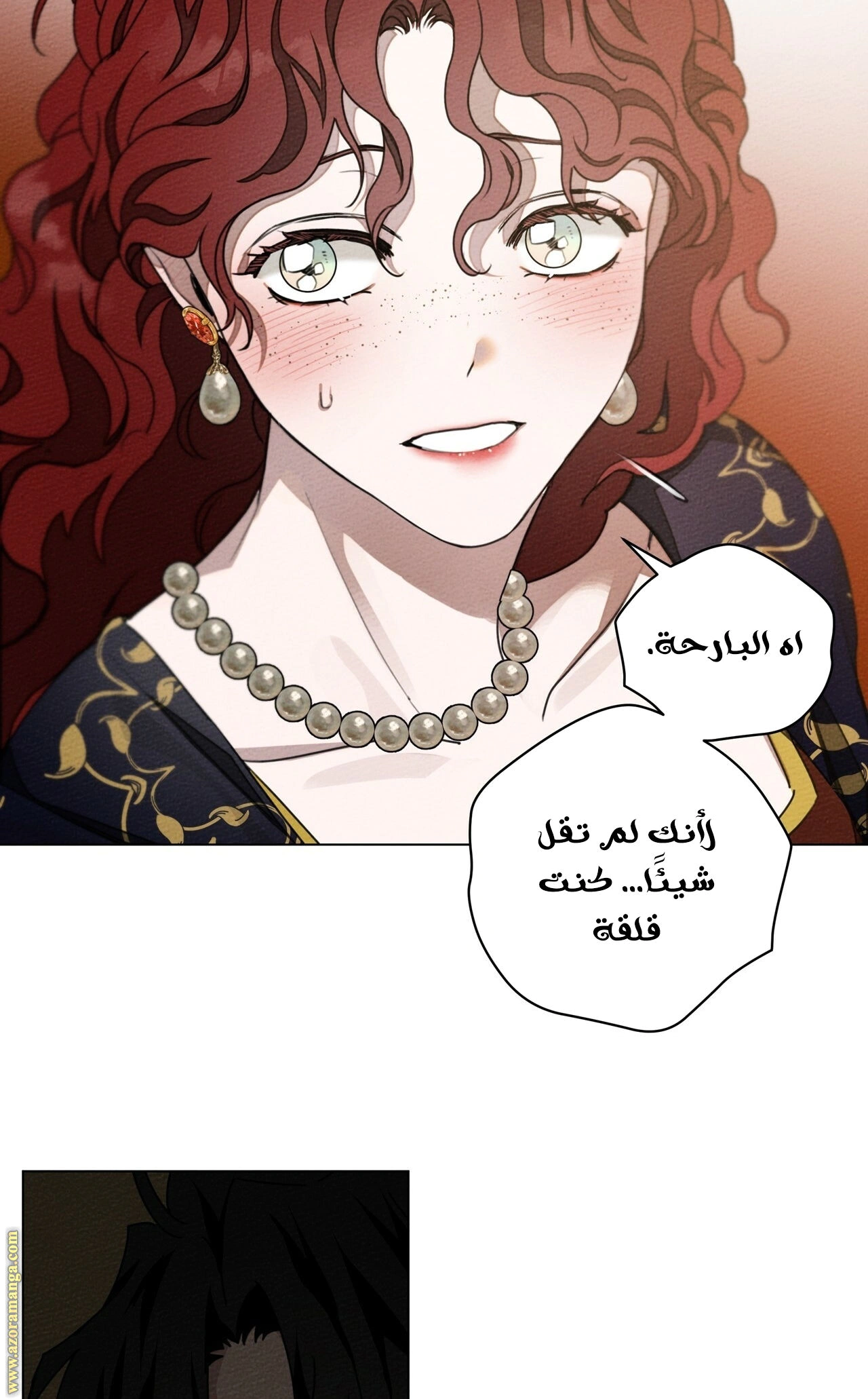 Read Under the oak tree AR Manga Online