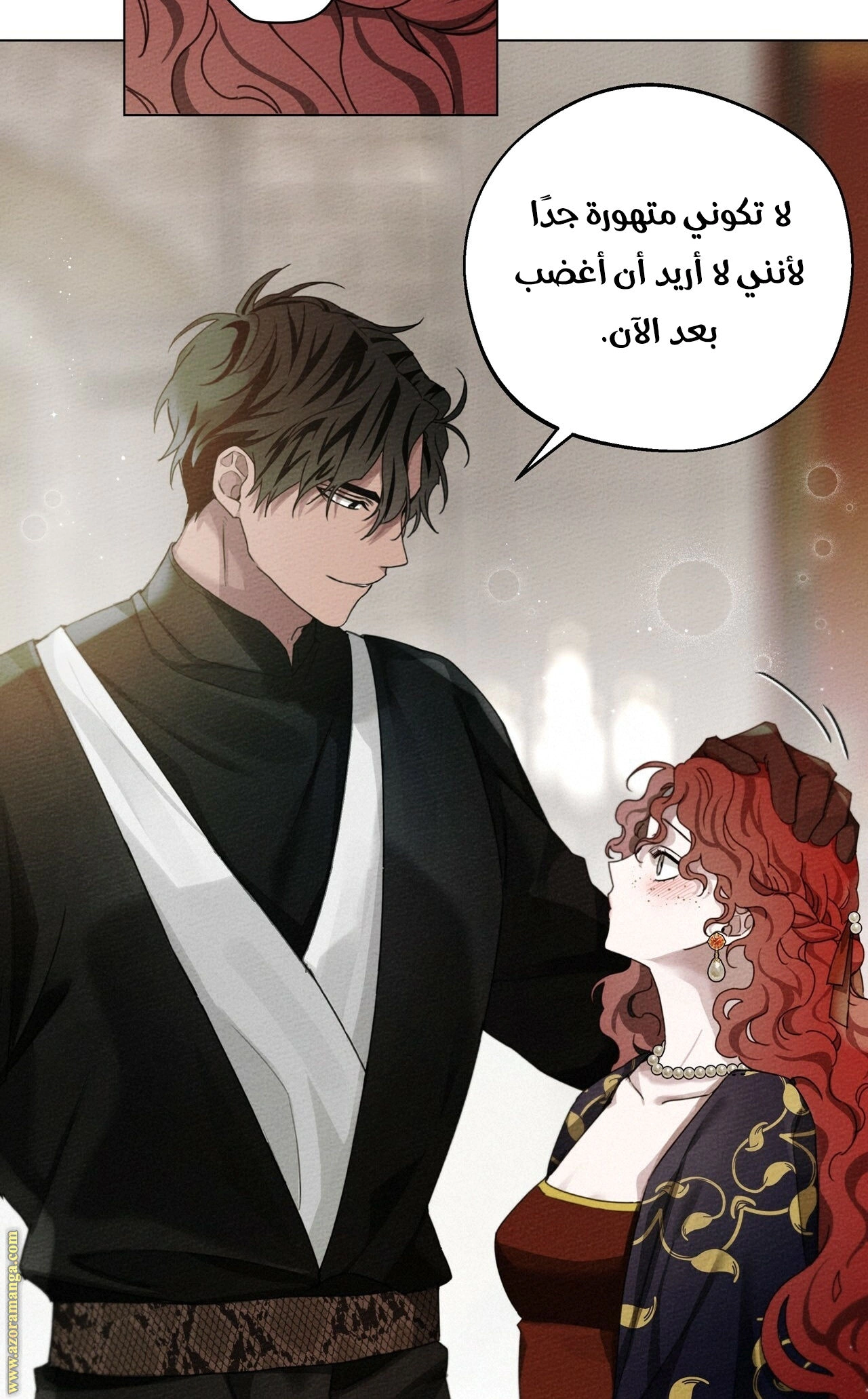 Read Under the oak tree AR Manga Online