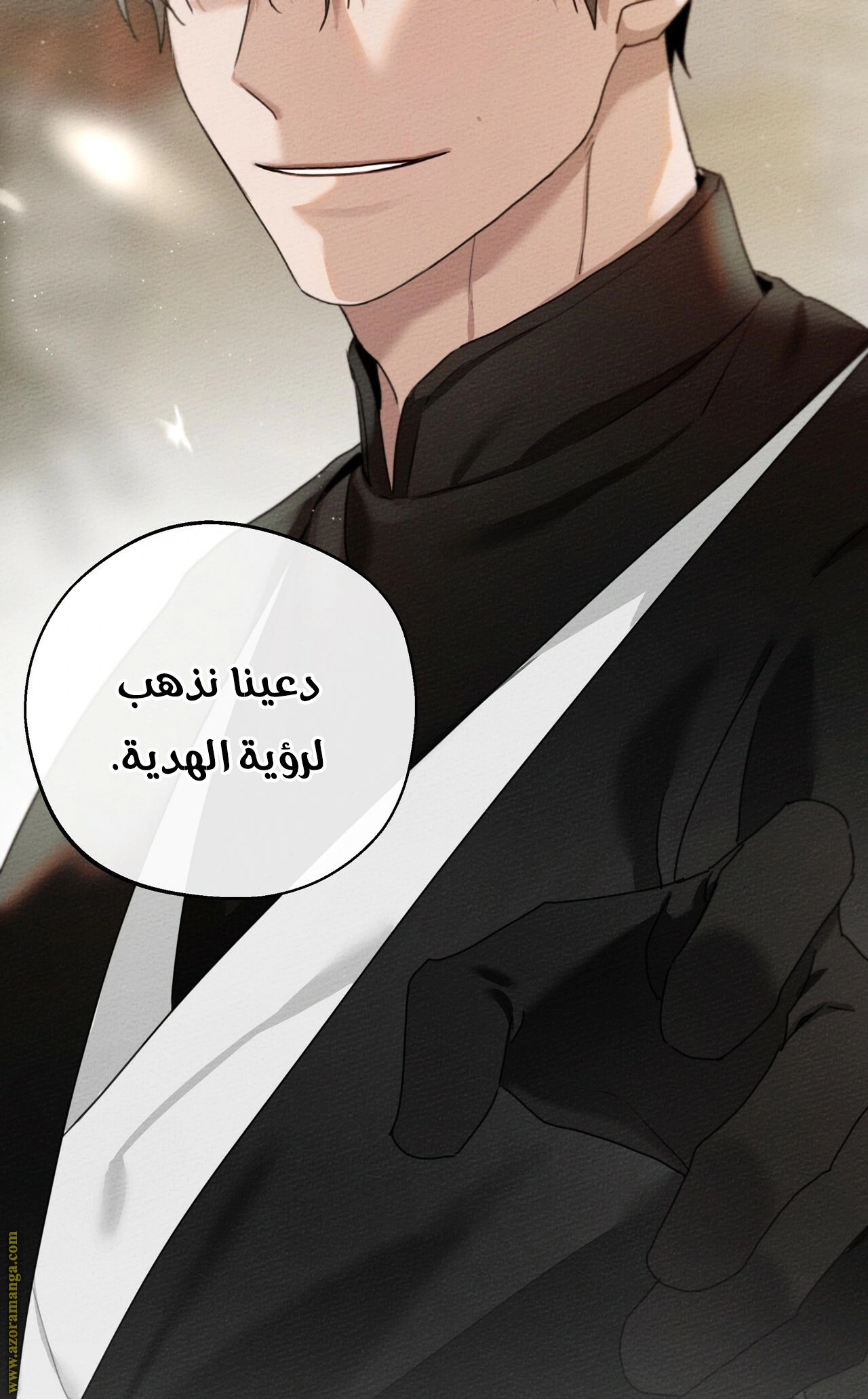 Read Under the oak tree AR Manga Online