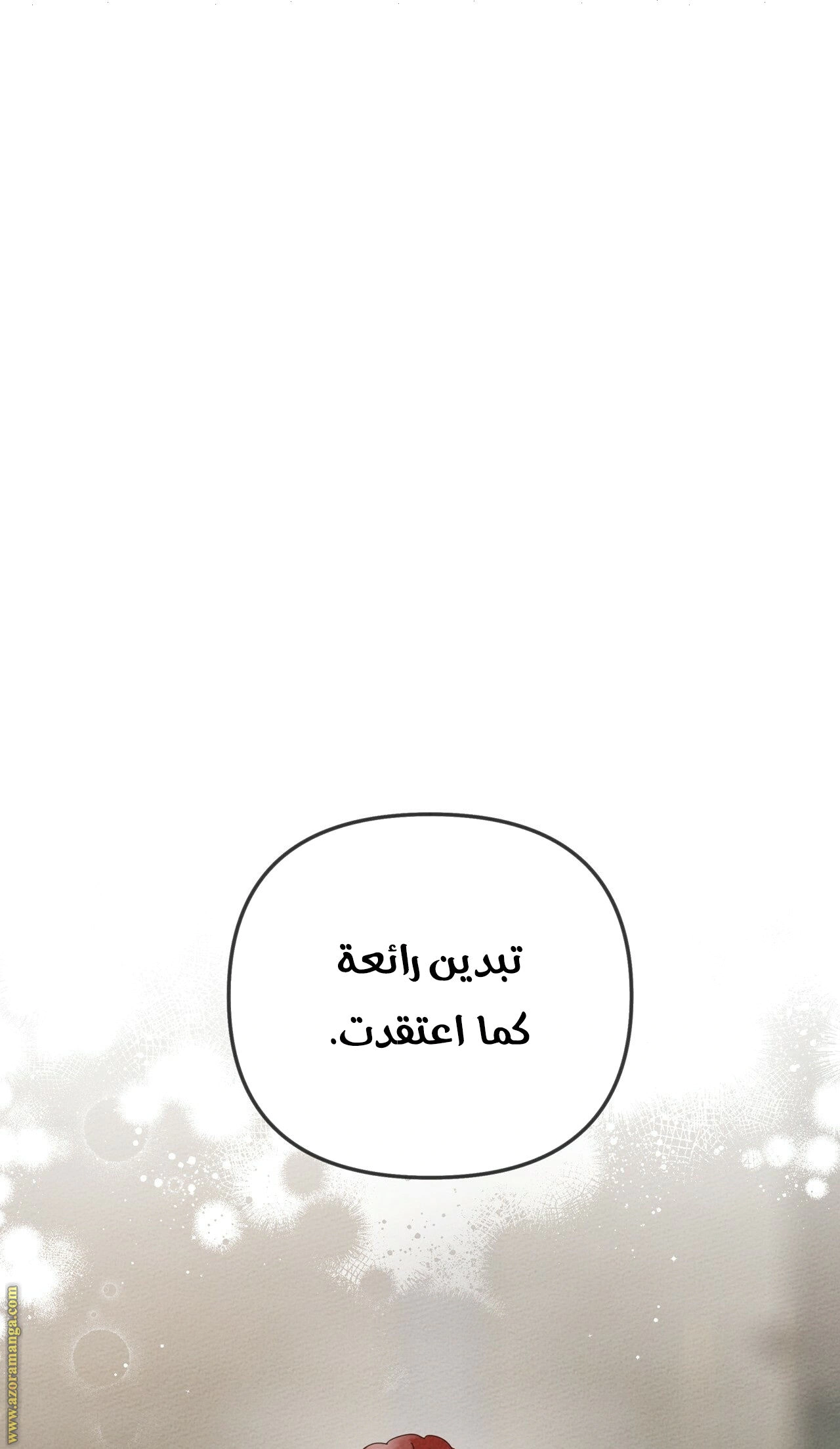 Read Under the oak tree AR Manga Online
