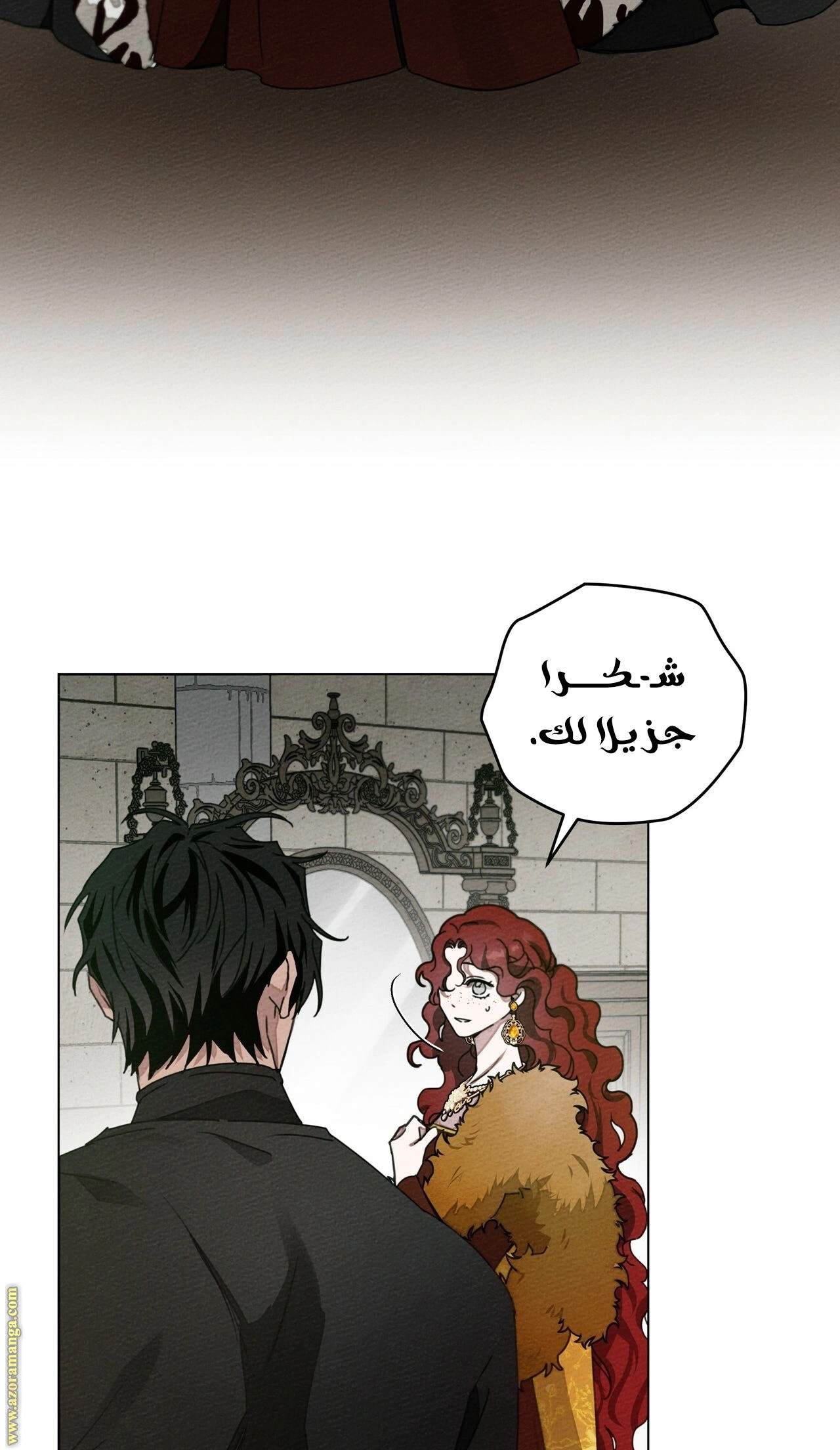 Read Under the oak tree AR Manga Online