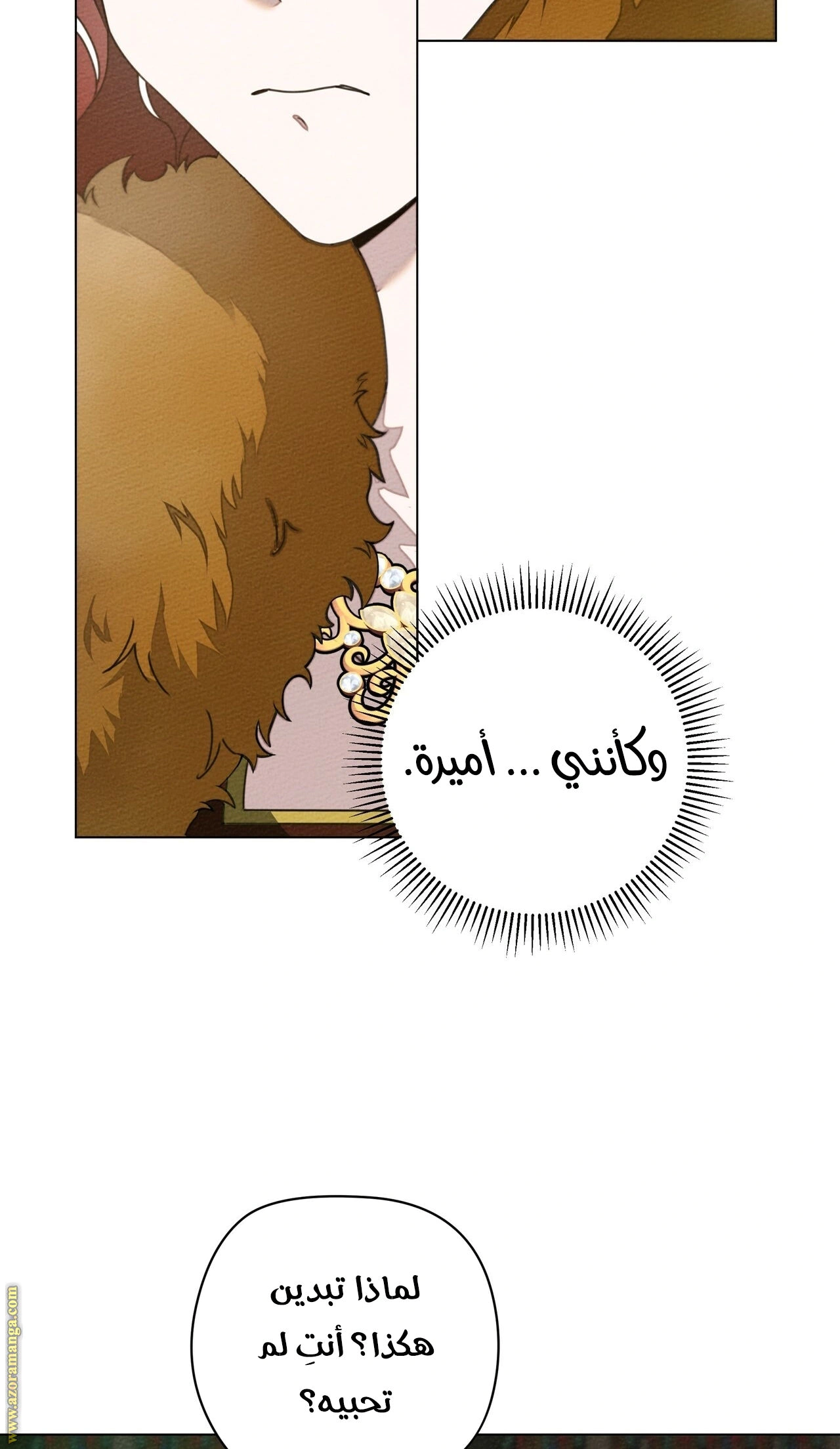 Read Under the oak tree AR Manga Online