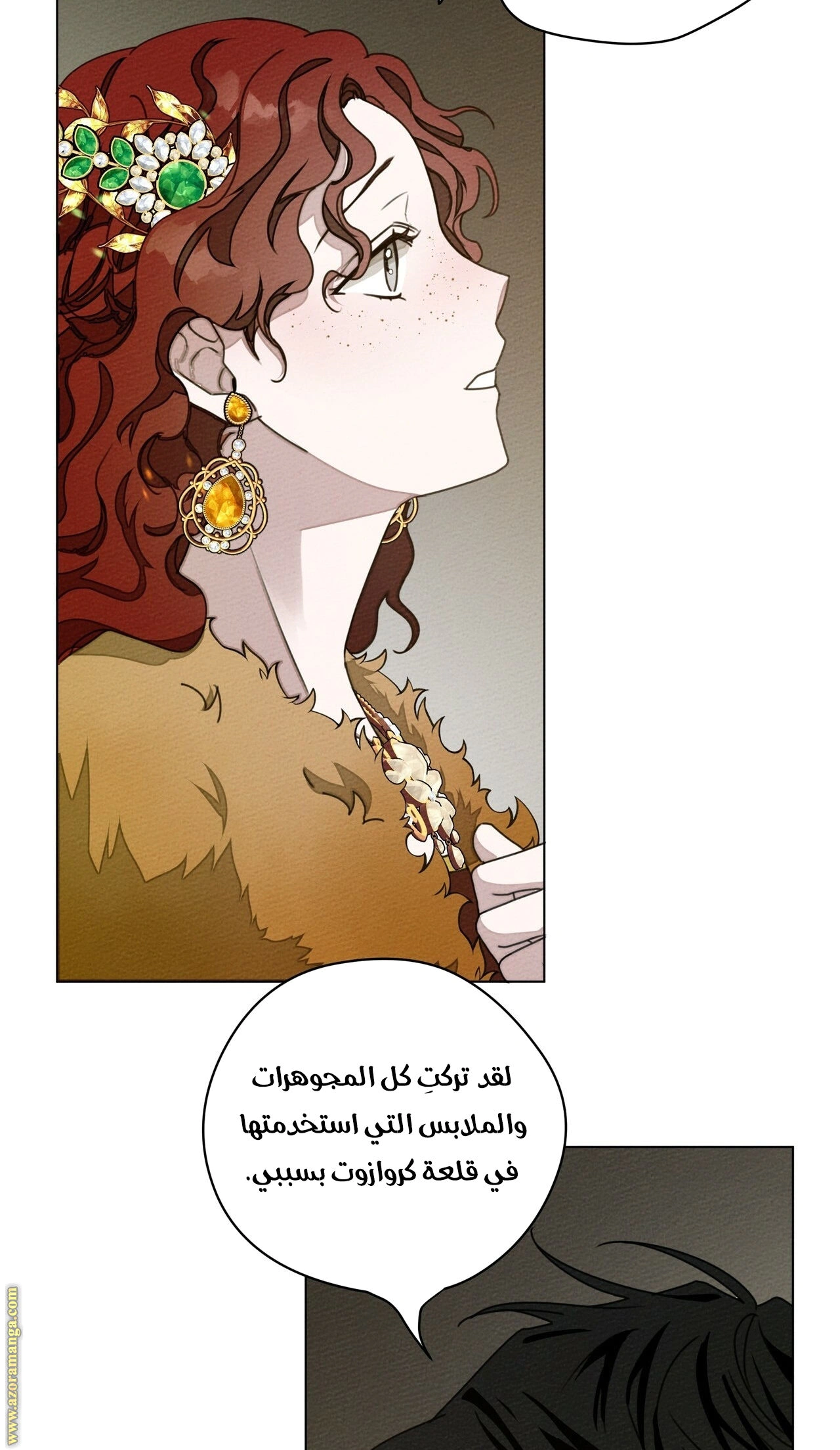 Read Under the oak tree AR Manga Online
