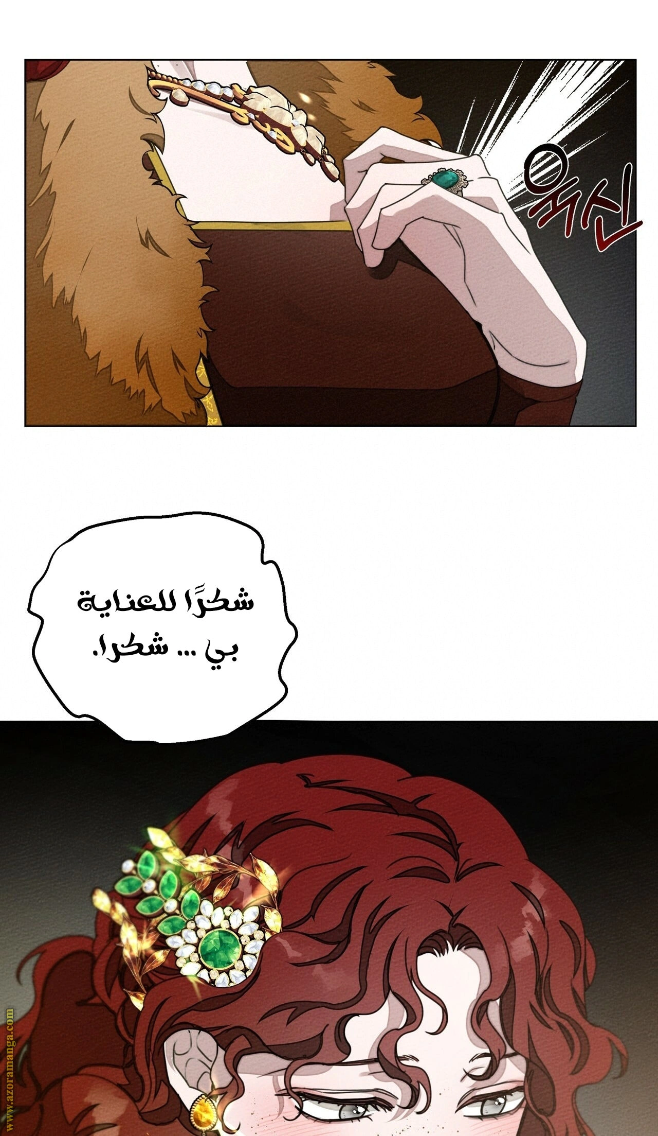 Read Under the oak tree AR Manga Online