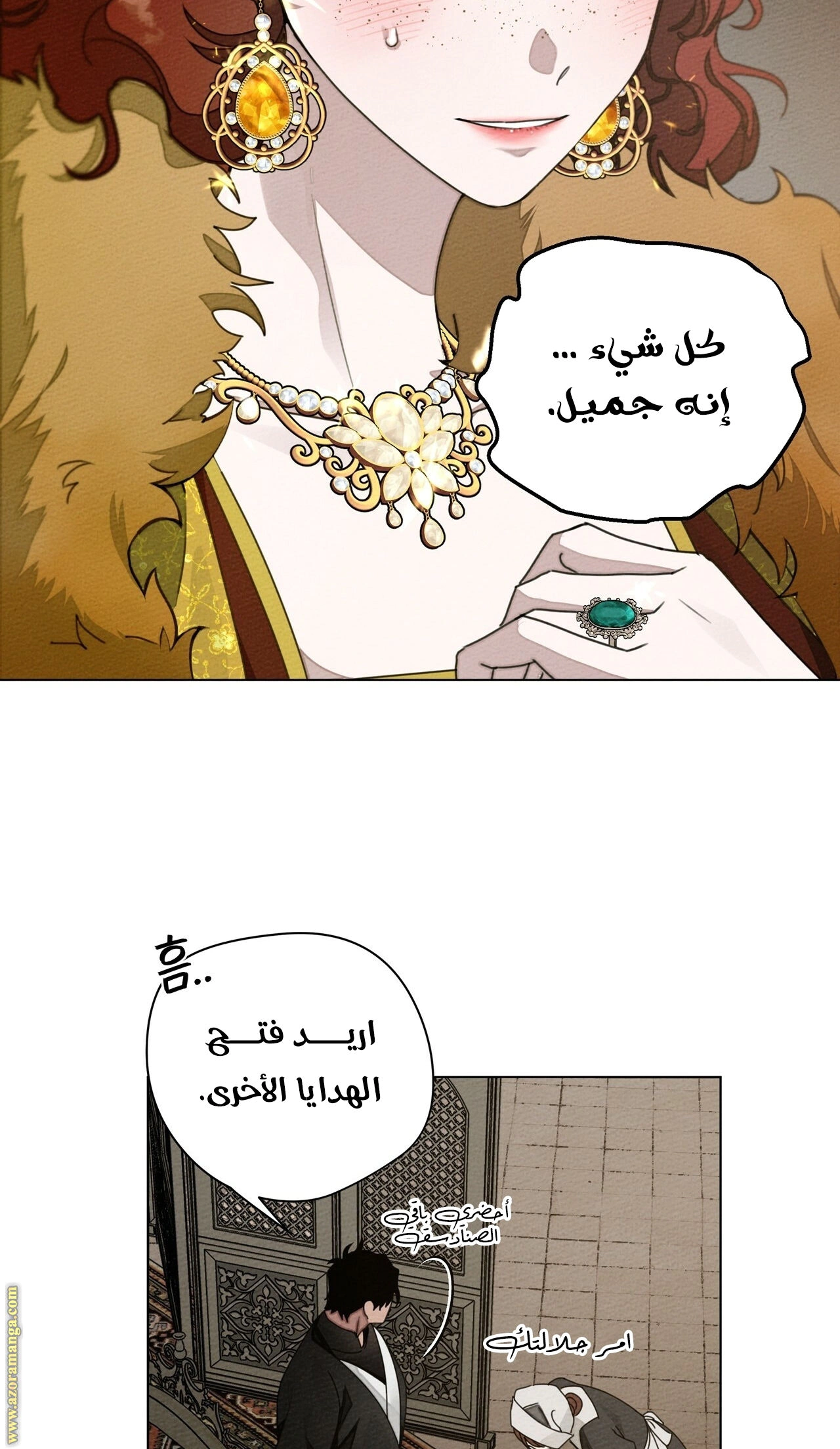 Read Under the oak tree AR Manga Online