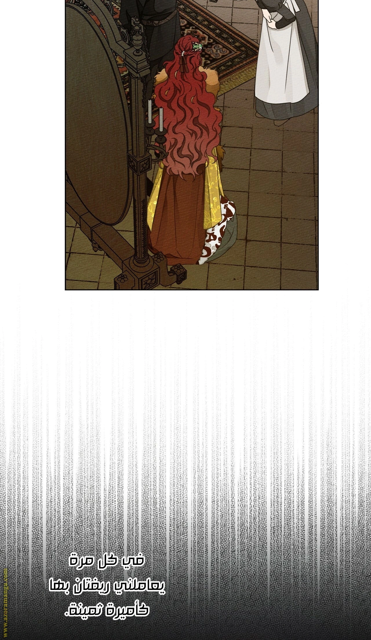 Read Under the oak tree AR Manga Online