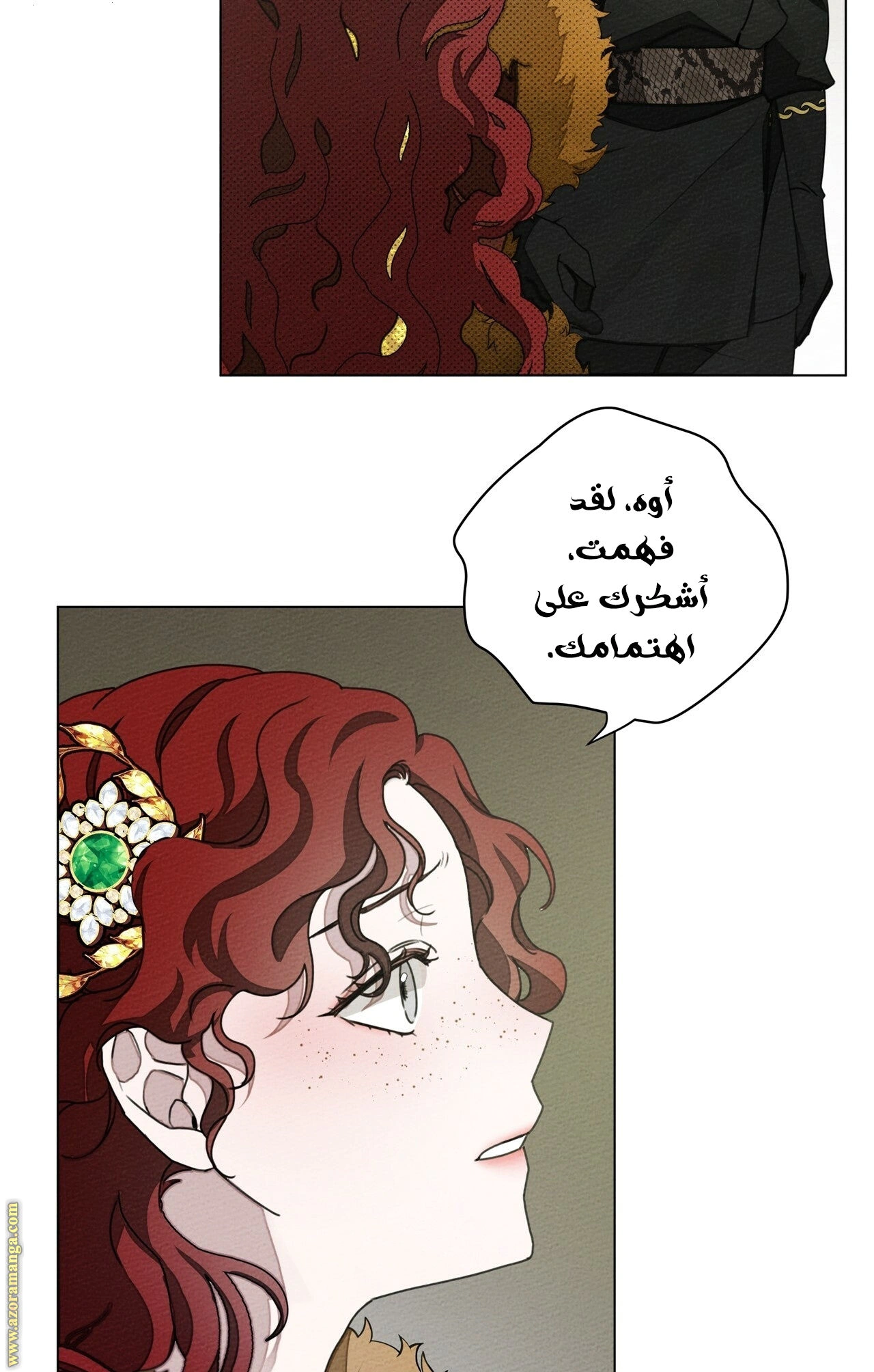 Read Under the oak tree AR Manga Online