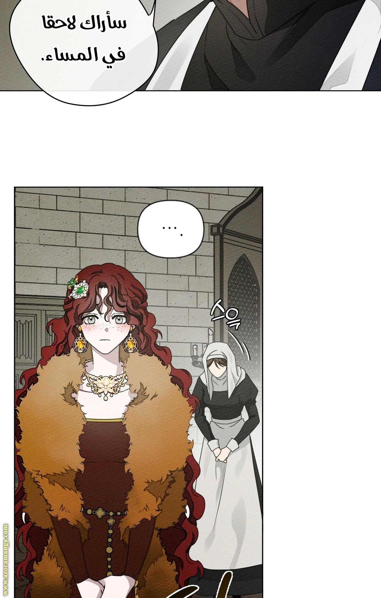 Read Under the oak tree AR Manga Online