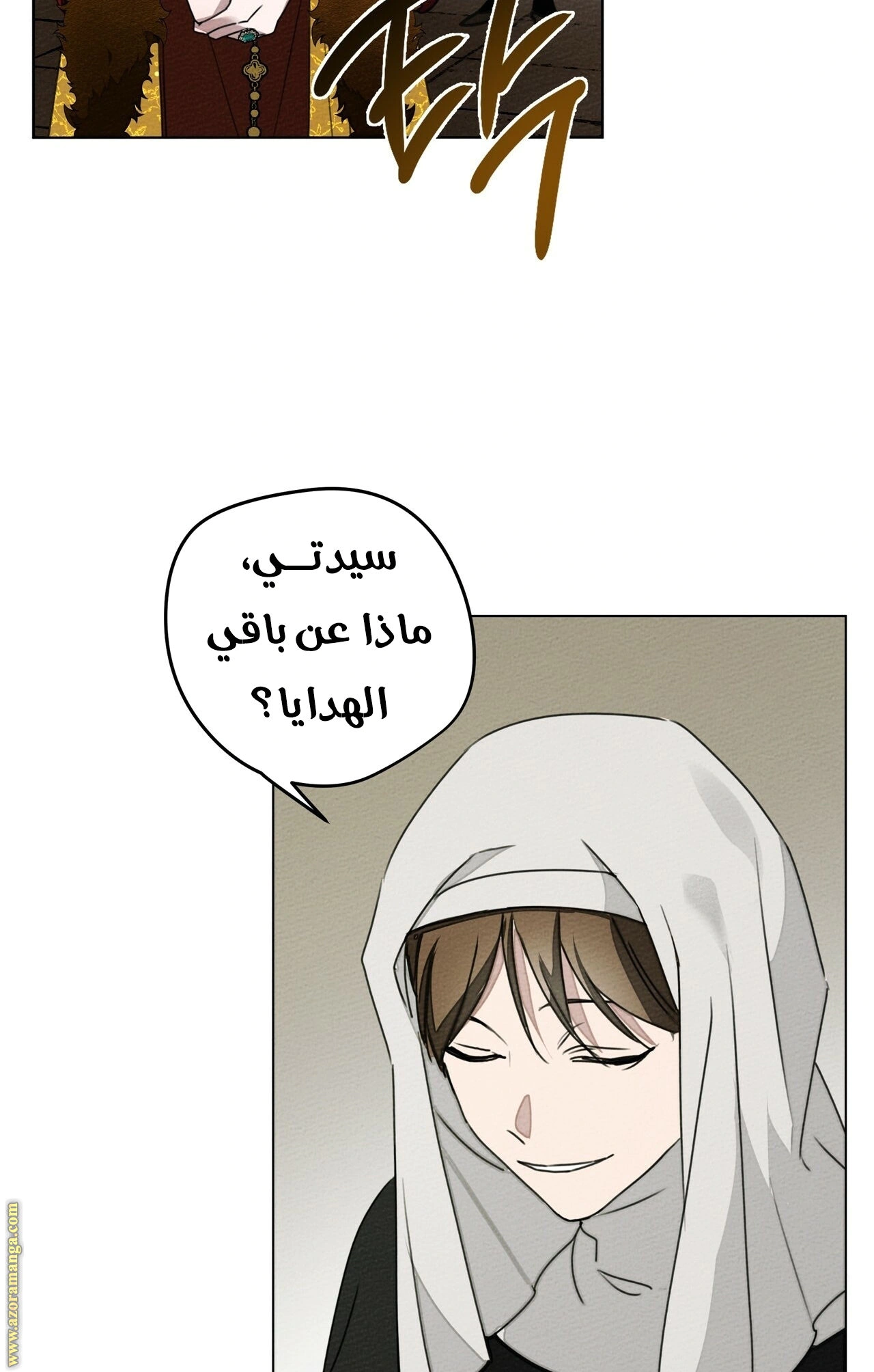 Read Under the oak tree AR Manga Online