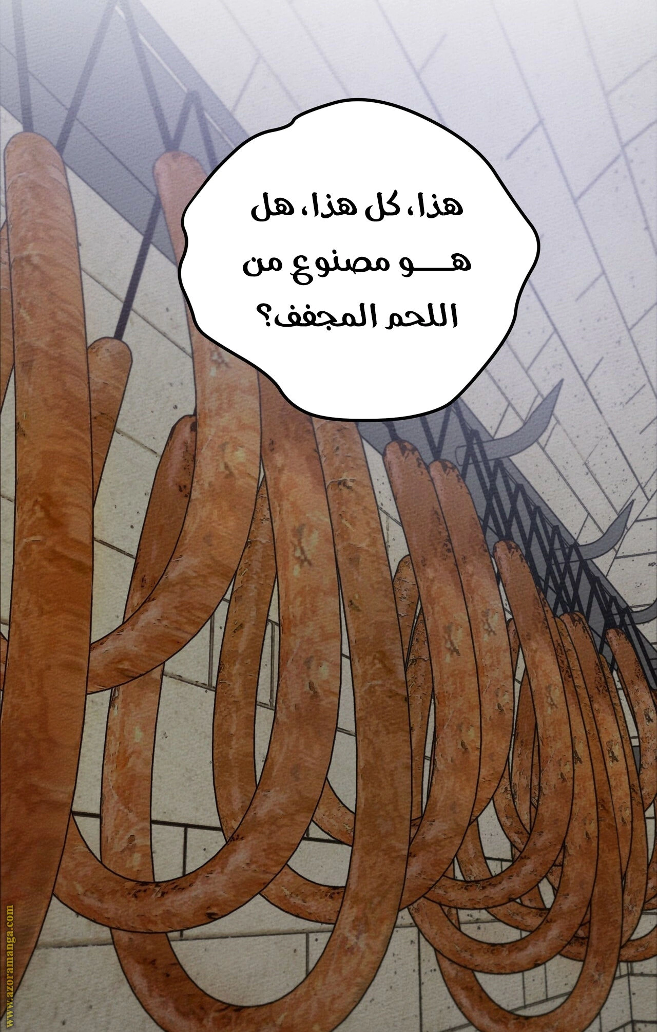 Read Under the oak tree AR Manga Online