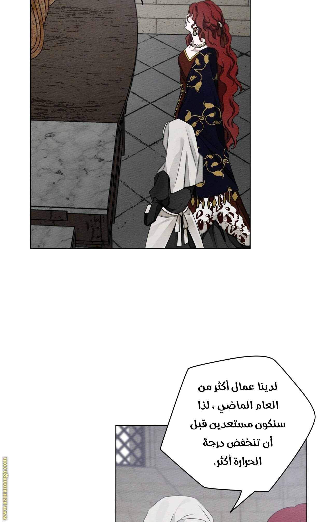 Read Under the oak tree AR Manga Online