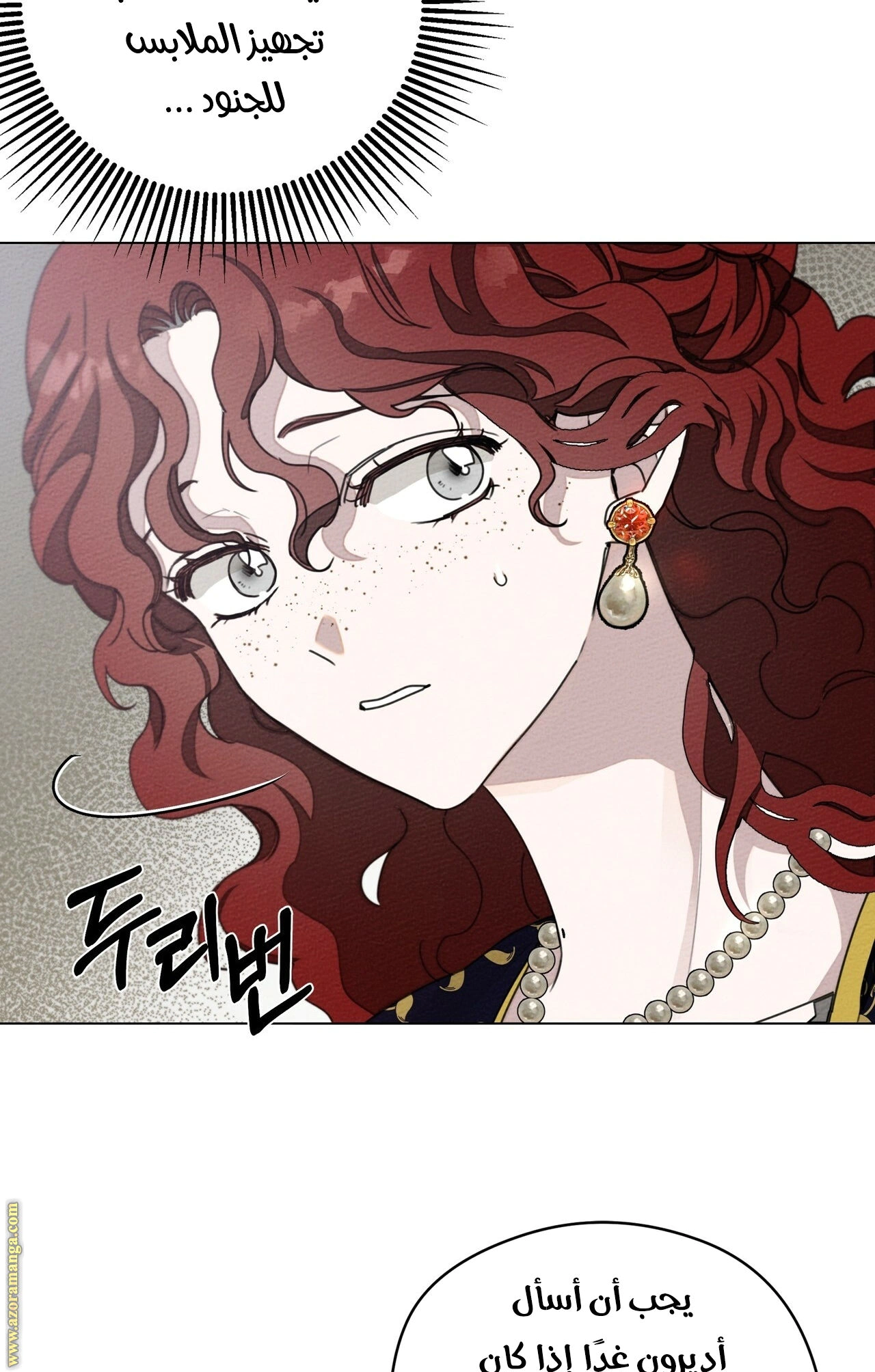 Read Under the oak tree AR Manga Online