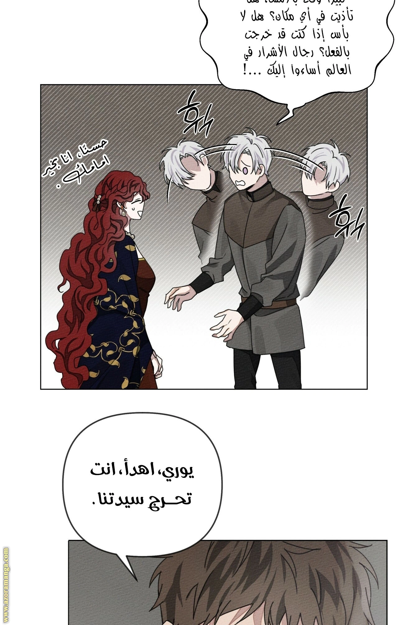 Read Under the oak tree AR Manga Online