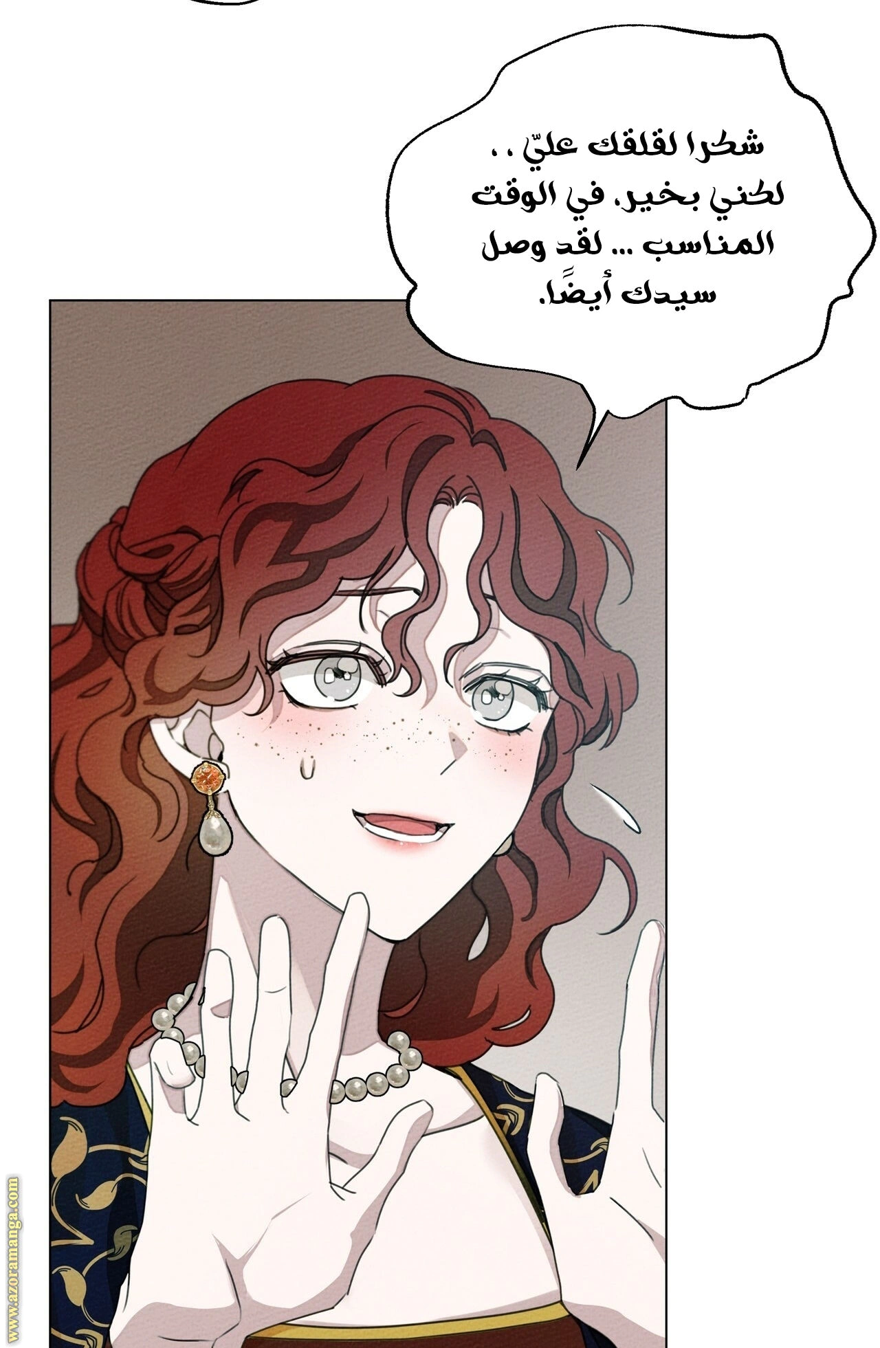 Read Under the oak tree AR Manga Online