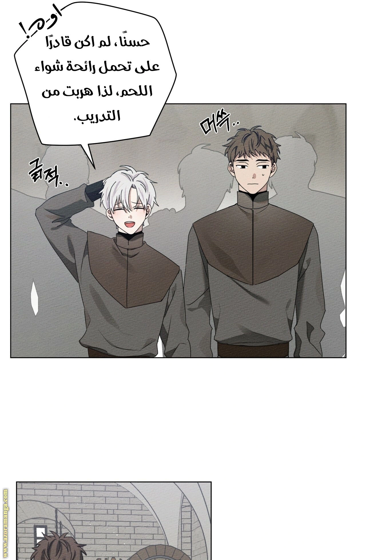 Read Under the oak tree AR Manga Online