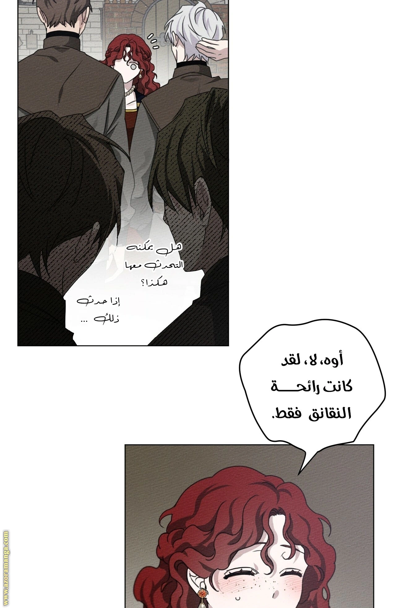 Read Under the oak tree AR Manga Online