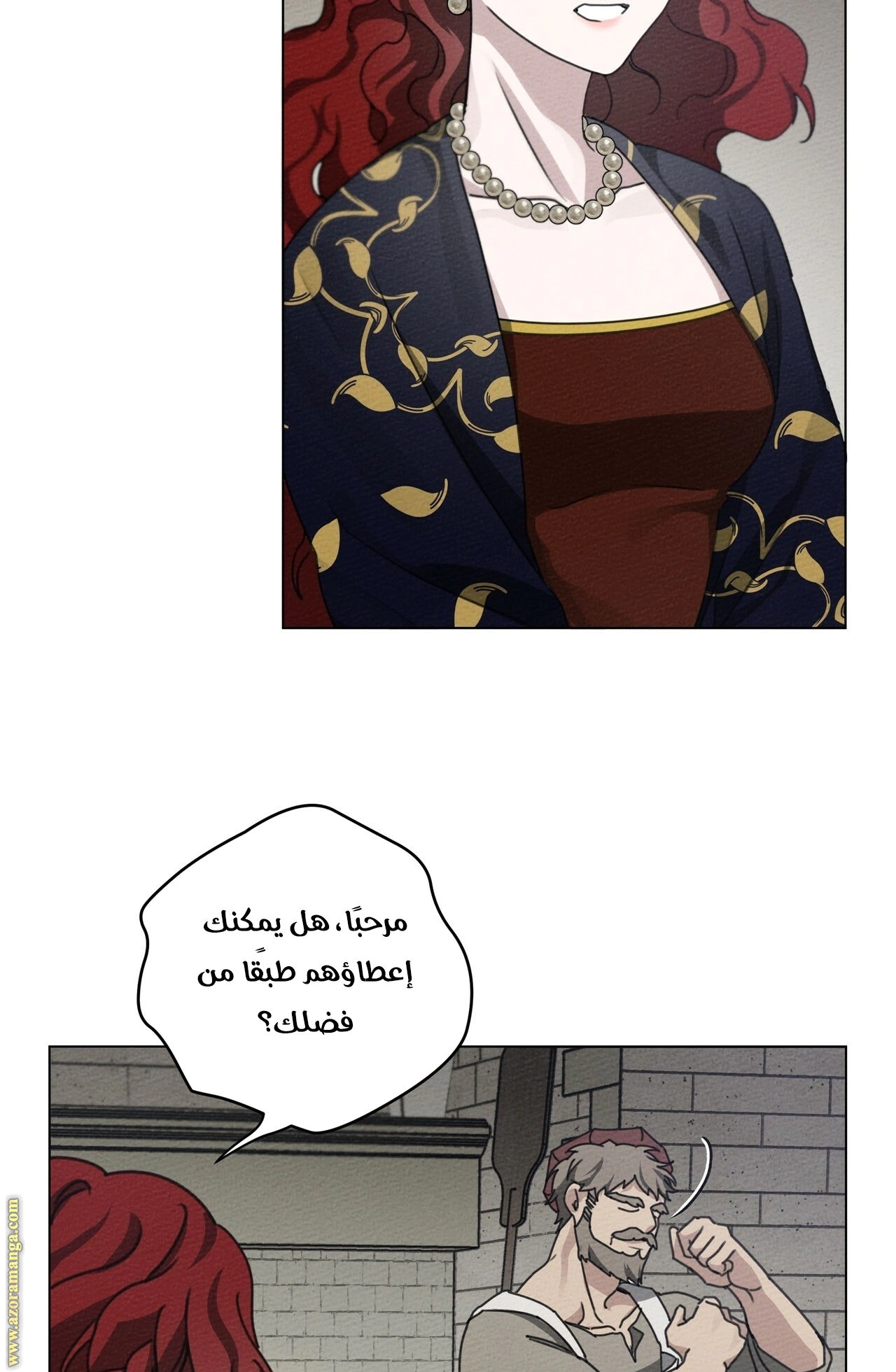 Read Under the oak tree AR Manga Online