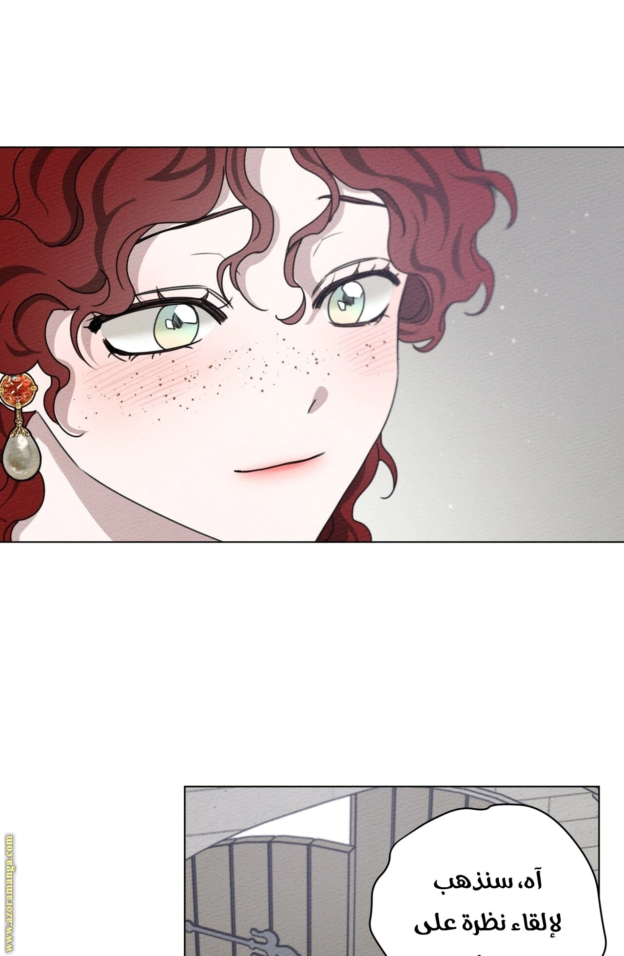 Read Under the oak tree AR Manga Online