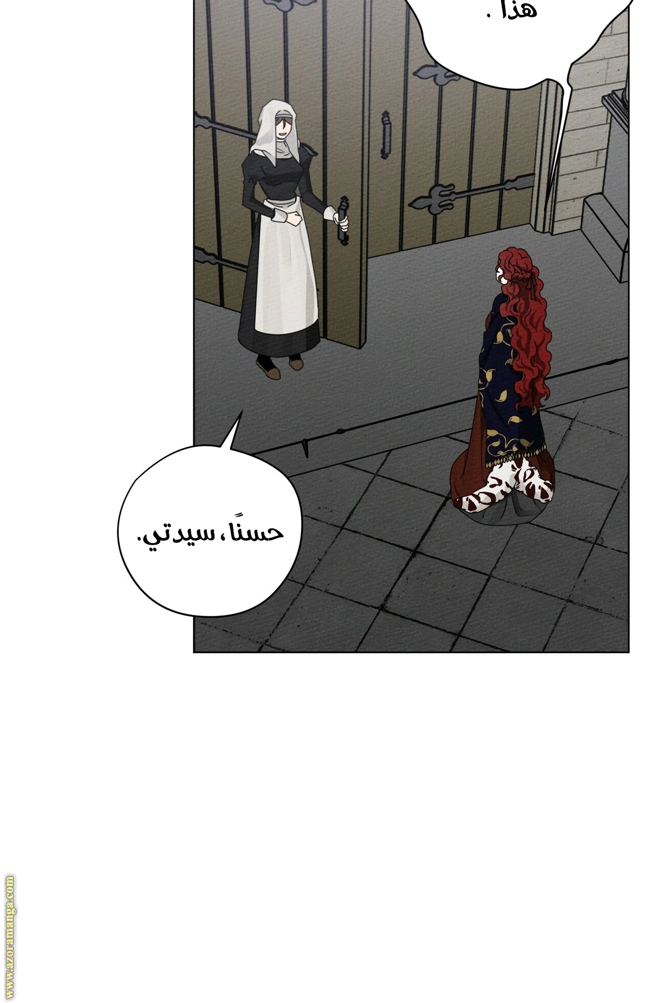 Read Under the oak tree AR Manga Online
