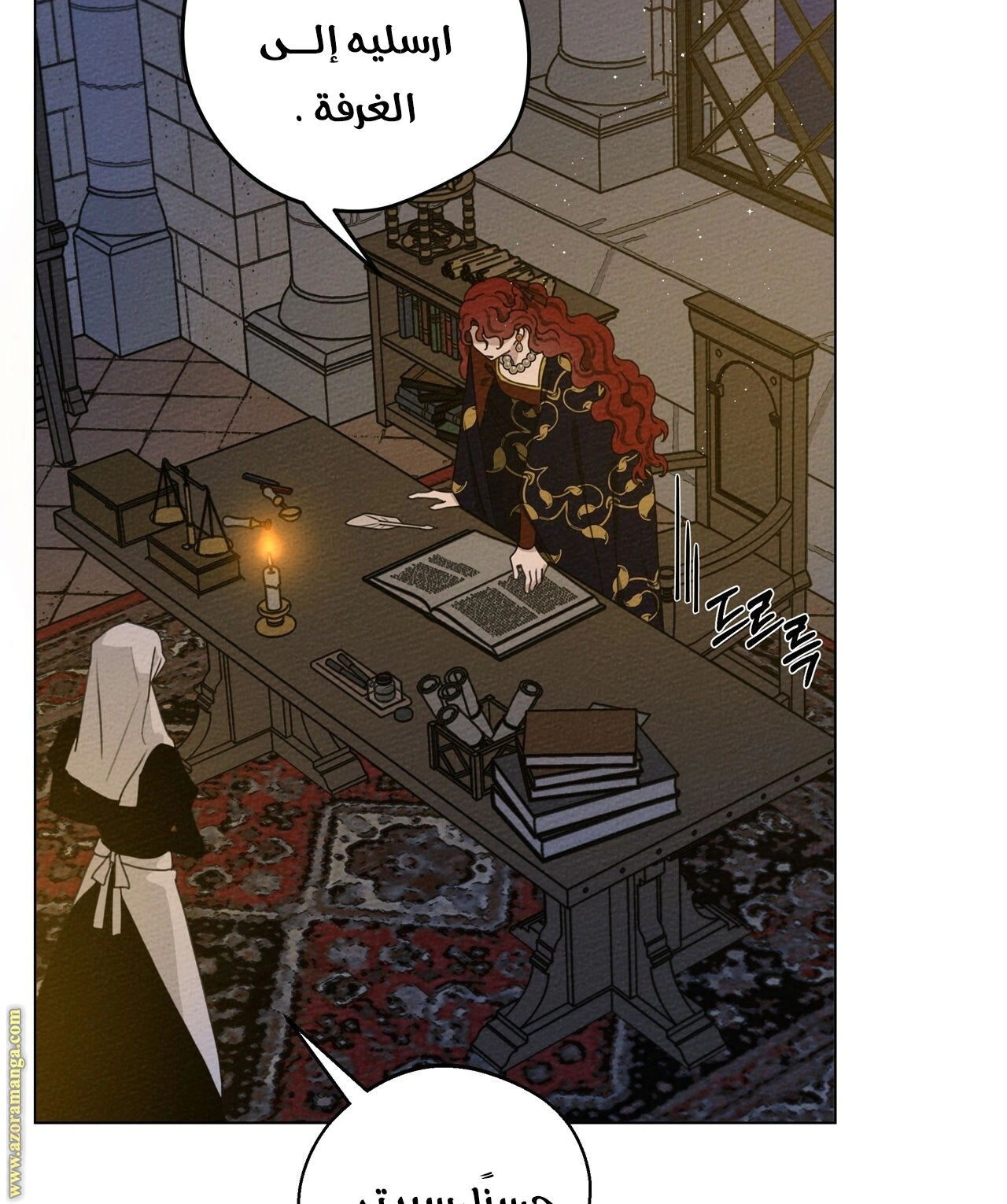 Read Under the oak tree AR Manga Online