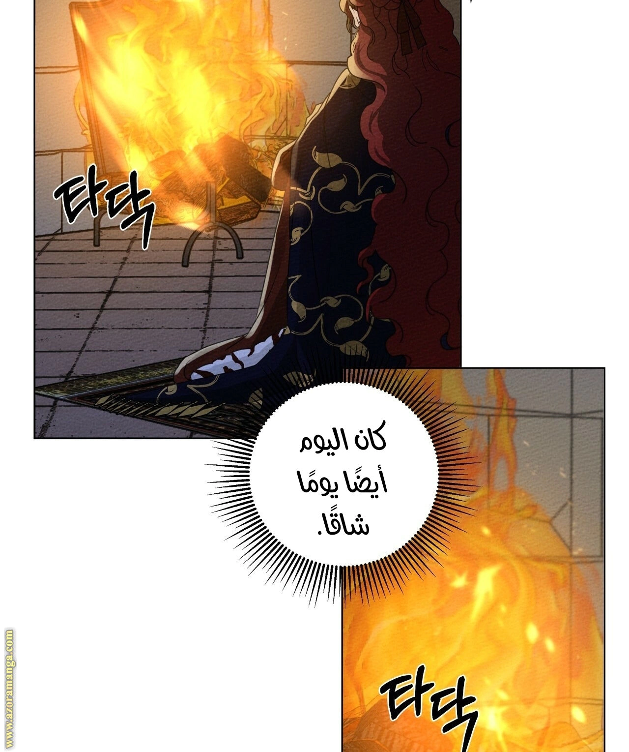 Read Under the oak tree AR Manga Online