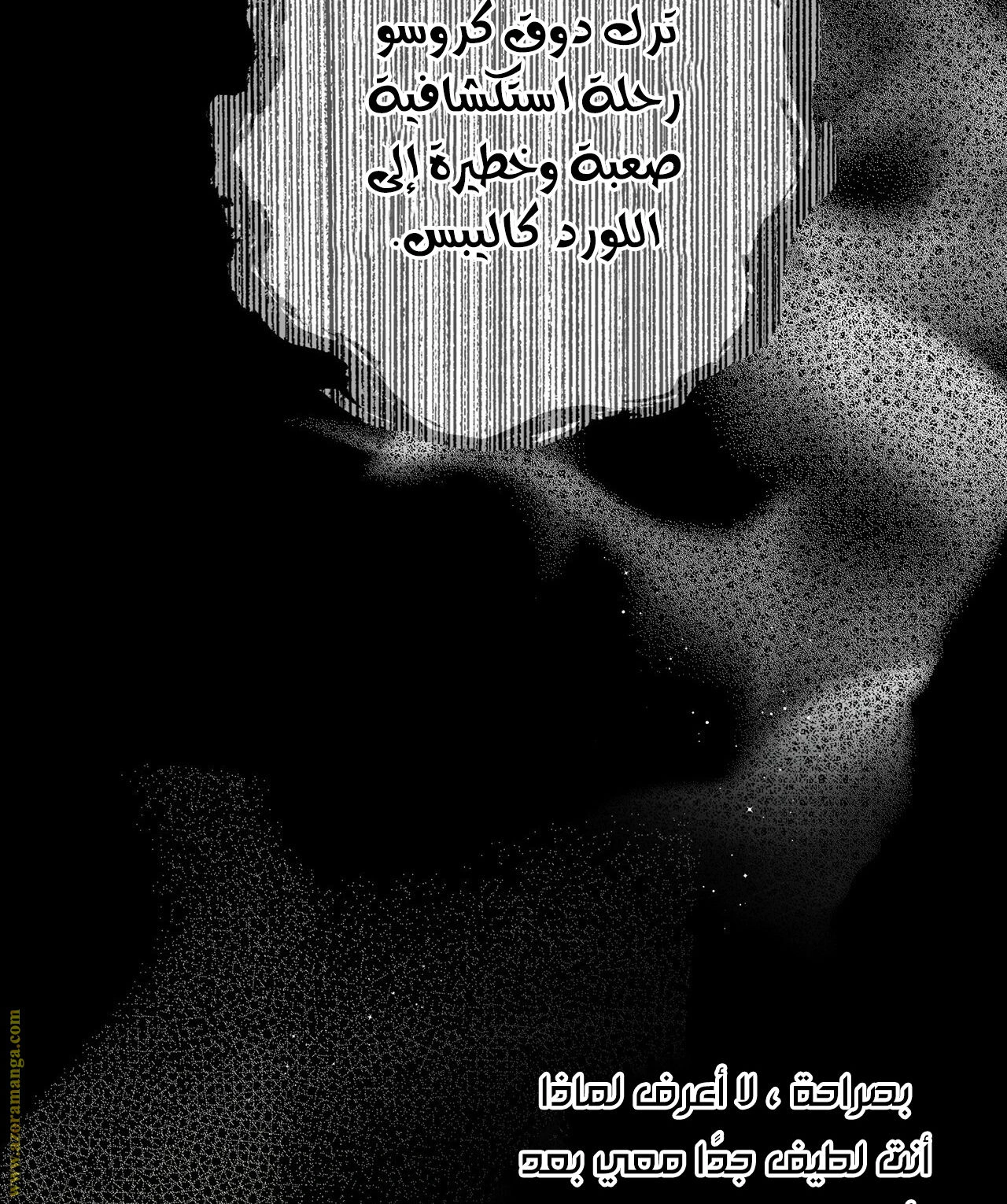 Read Under the oak tree AR Manga Online