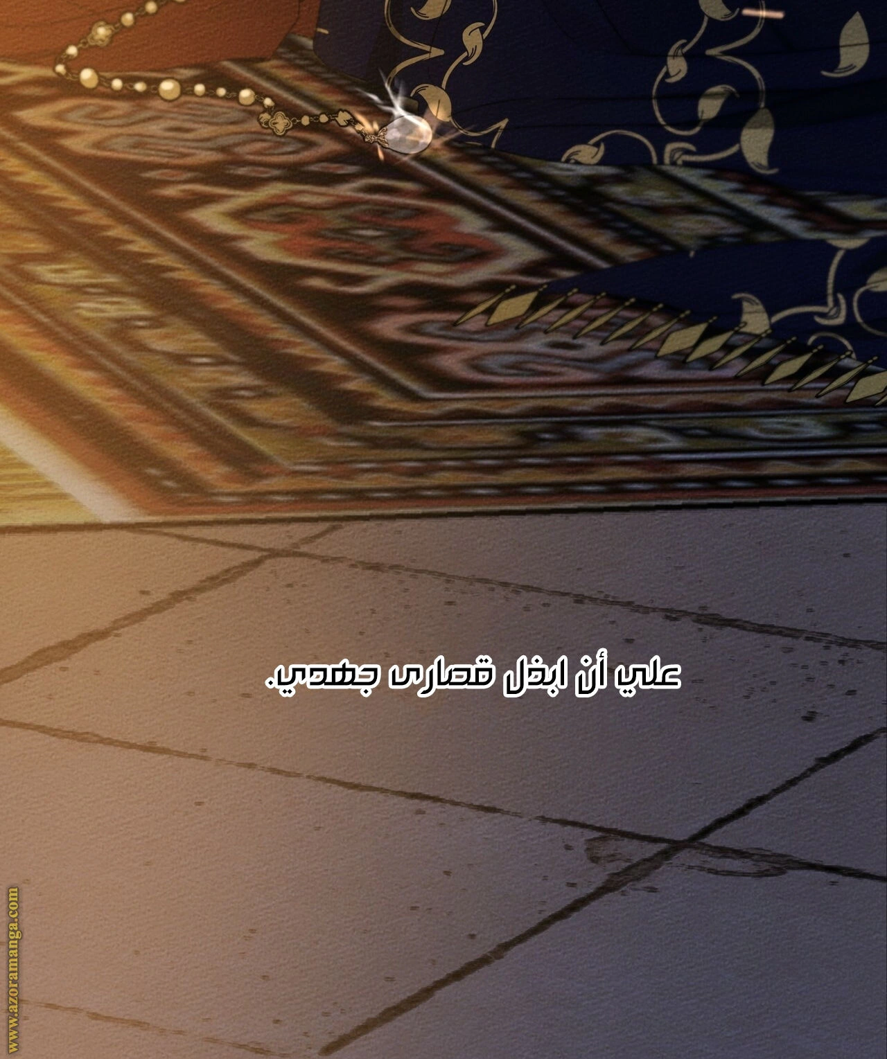 Read Under the oak tree AR Manga Online