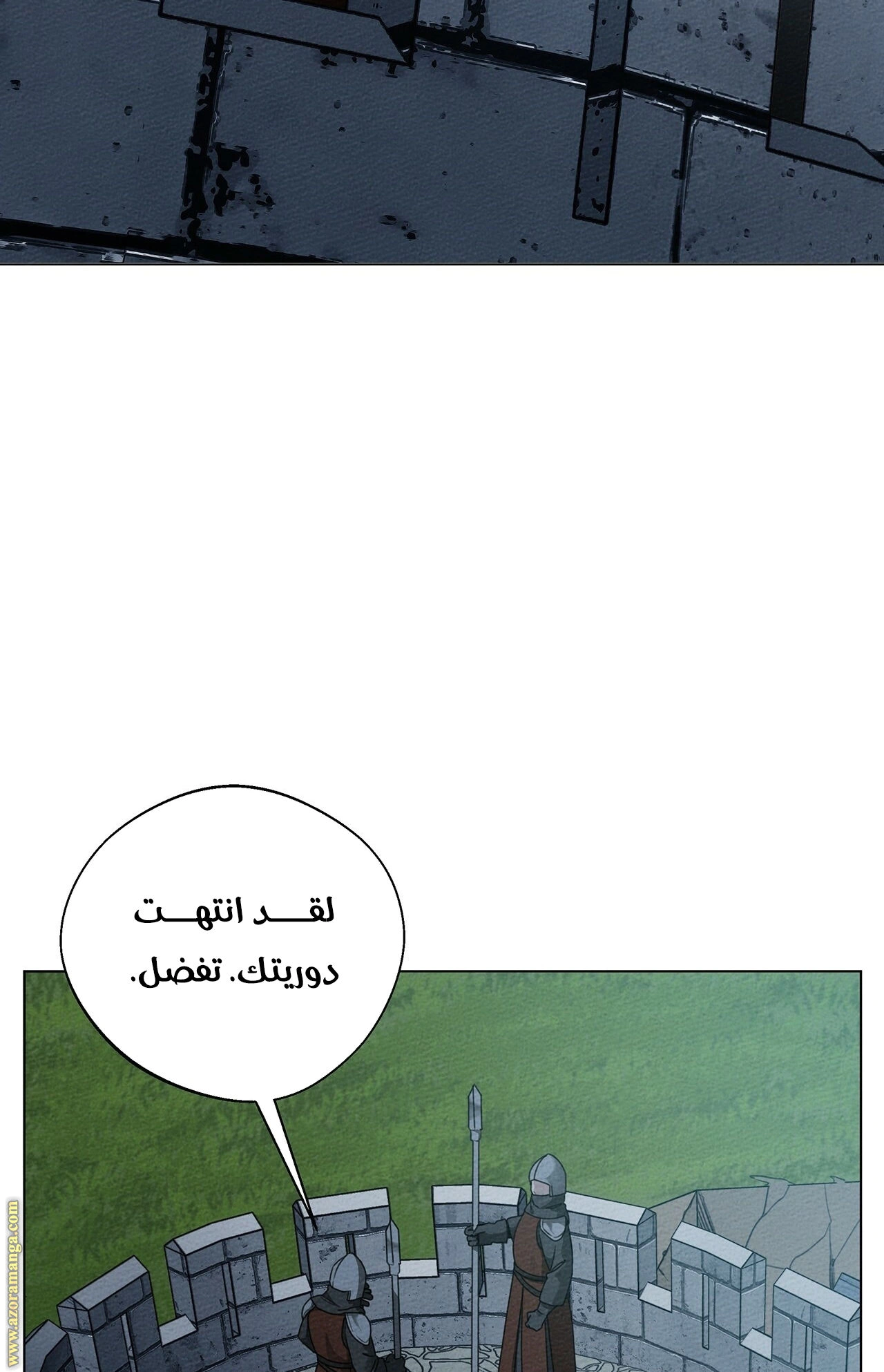 Read Under the oak tree AR Manga Online