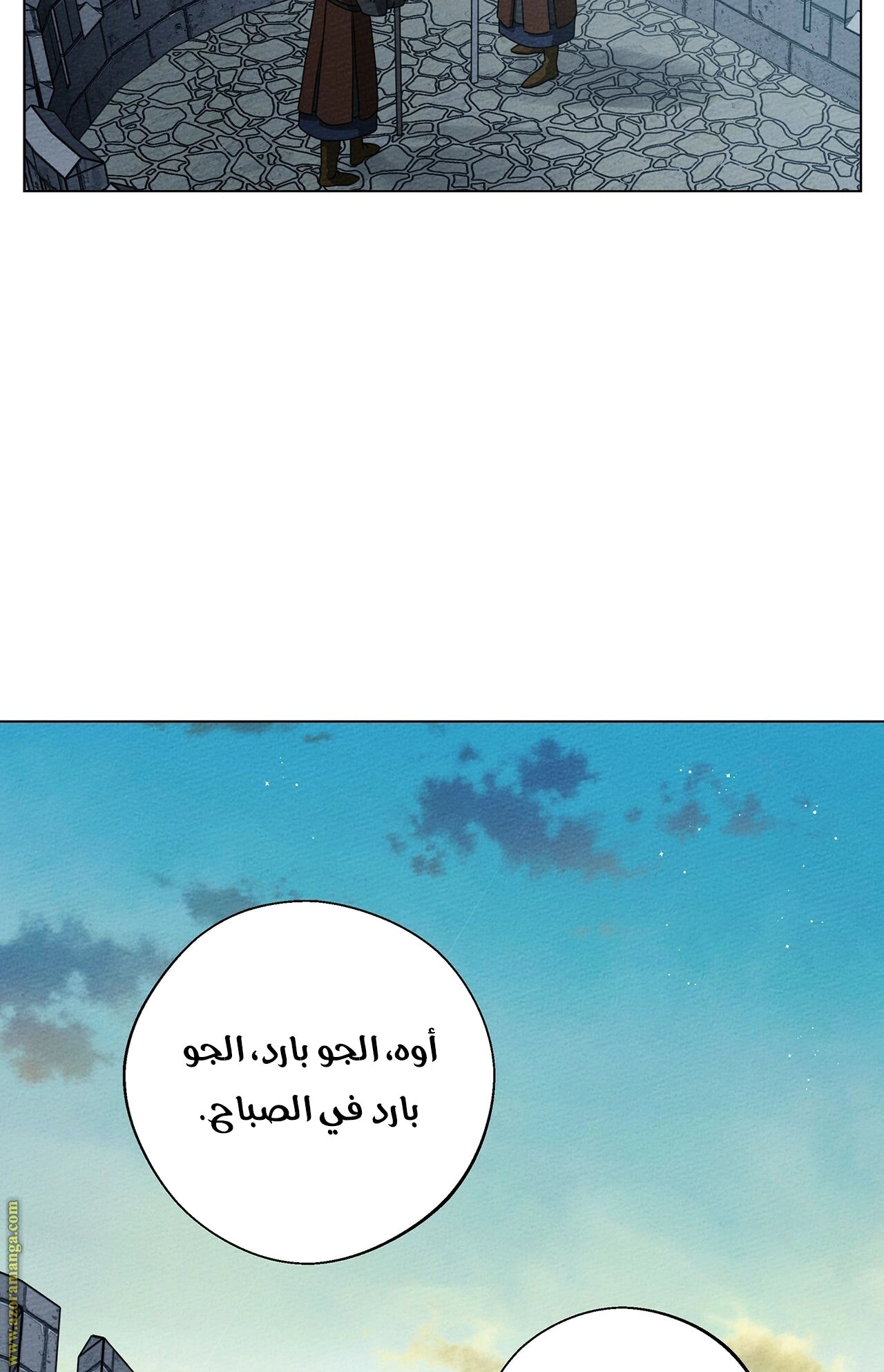 Read Under the oak tree AR Manga Online
