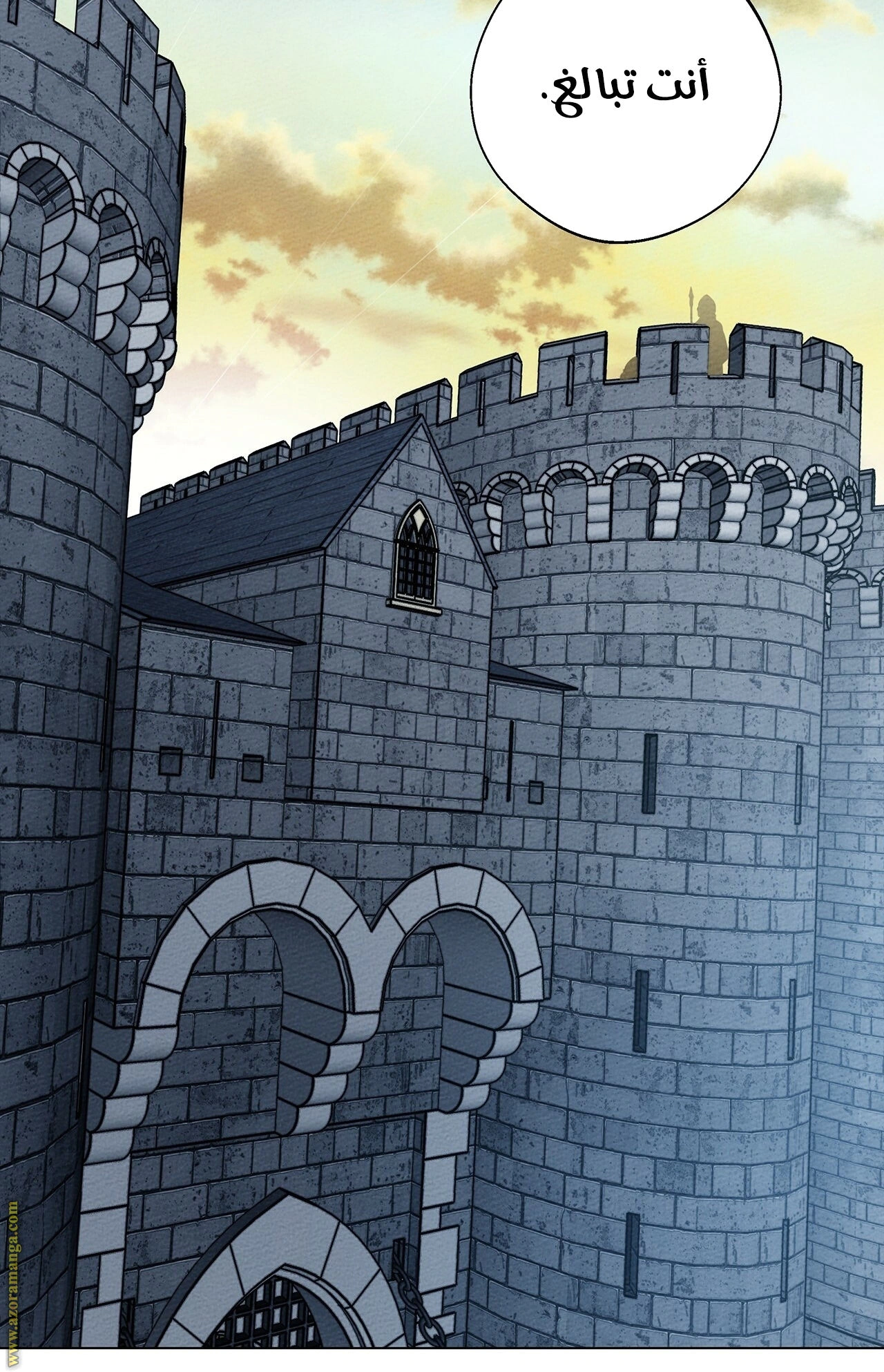 Read Under the oak tree AR Manga Online