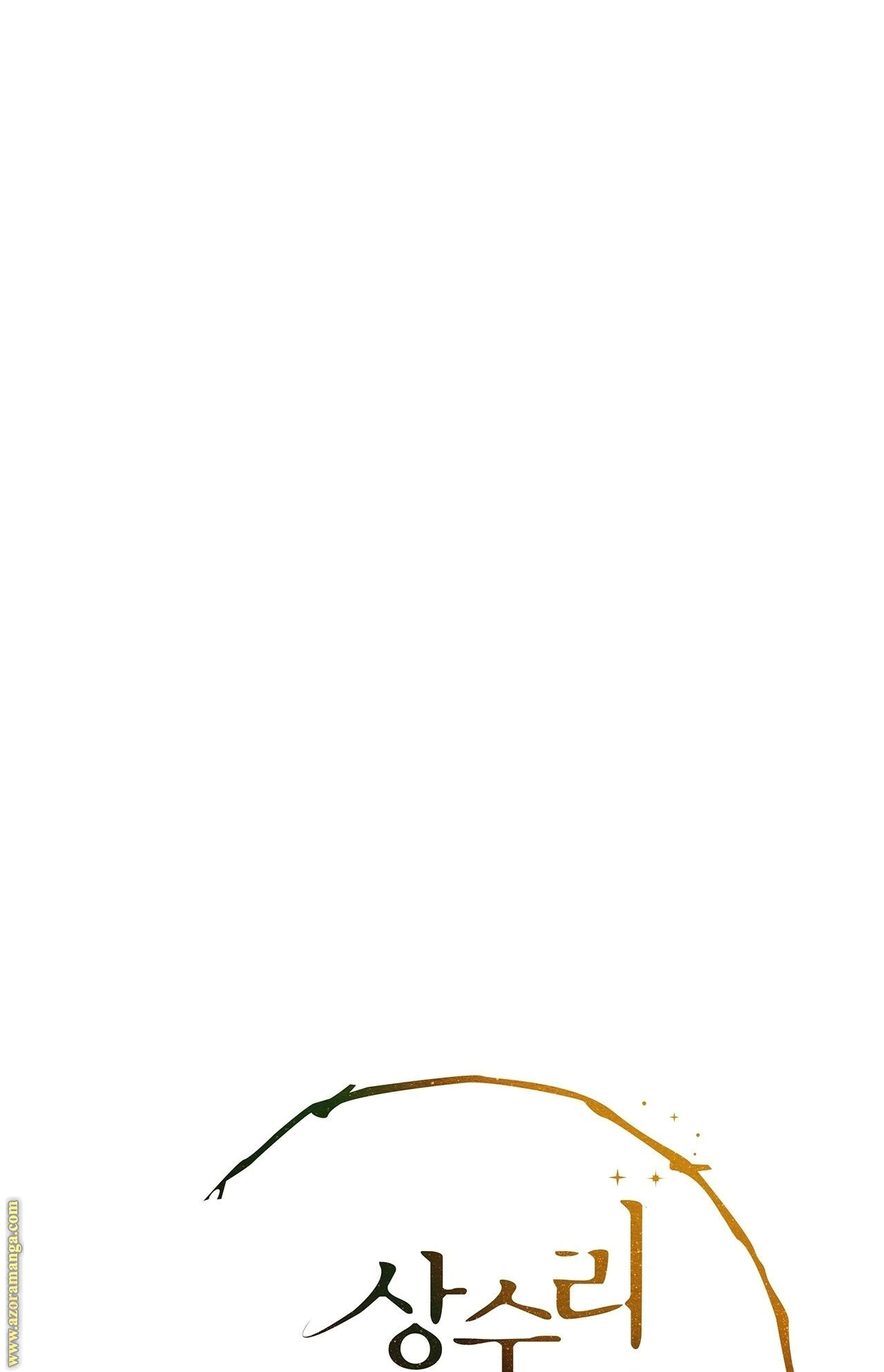 Read Under the oak tree AR Manga Online