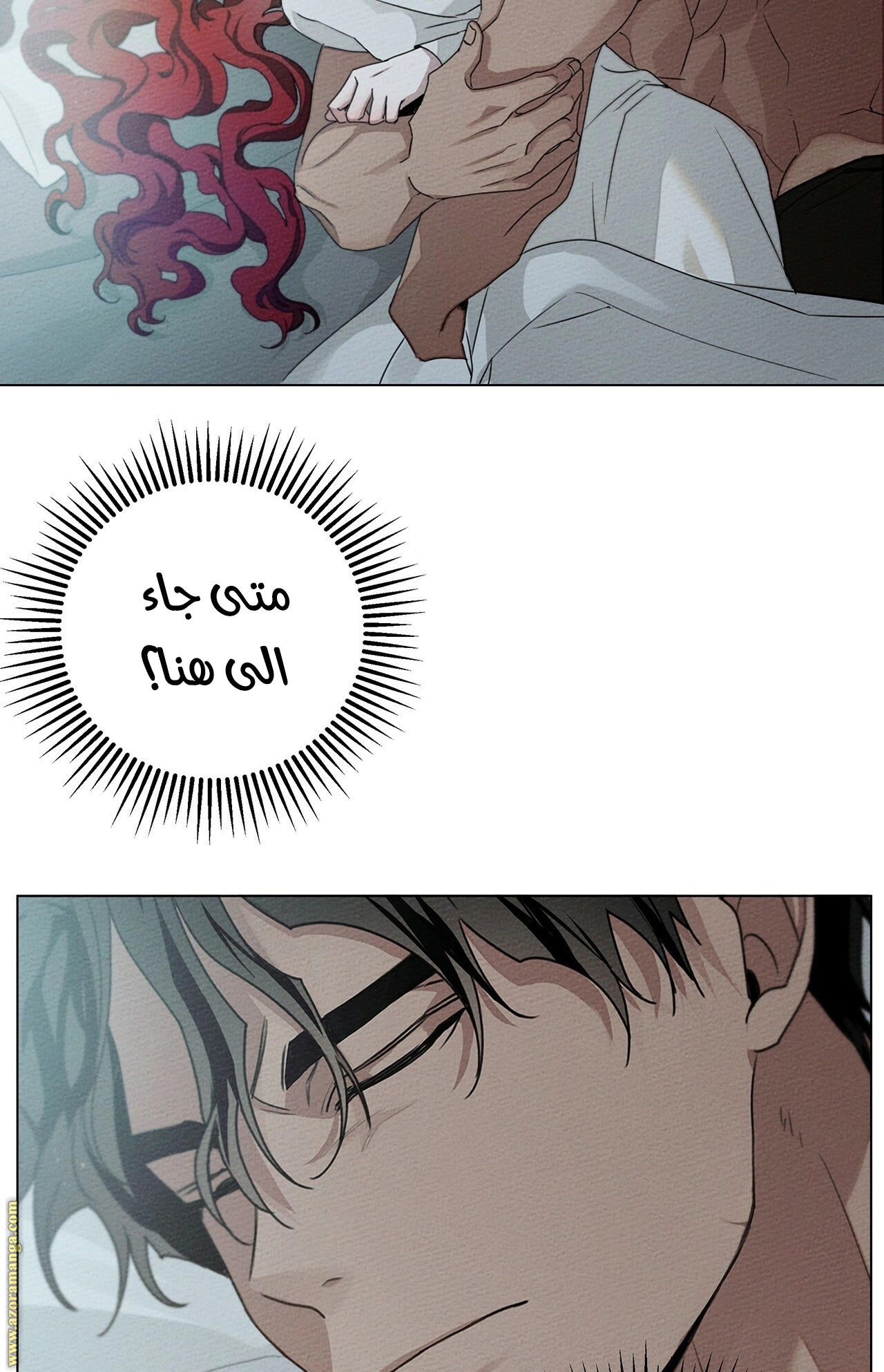 Read Under the oak tree AR Manga Online