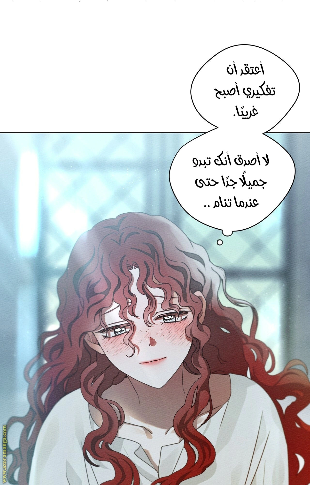 Read Under the oak tree AR Manga Online